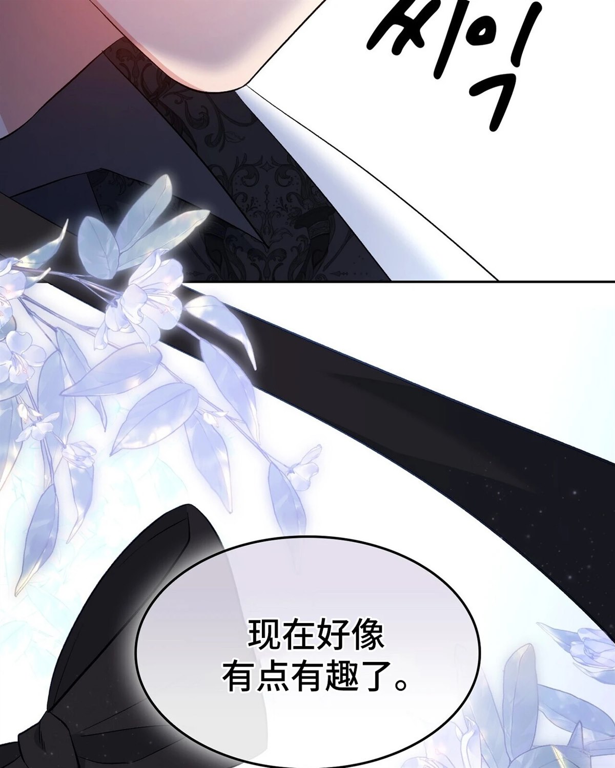 第21话4