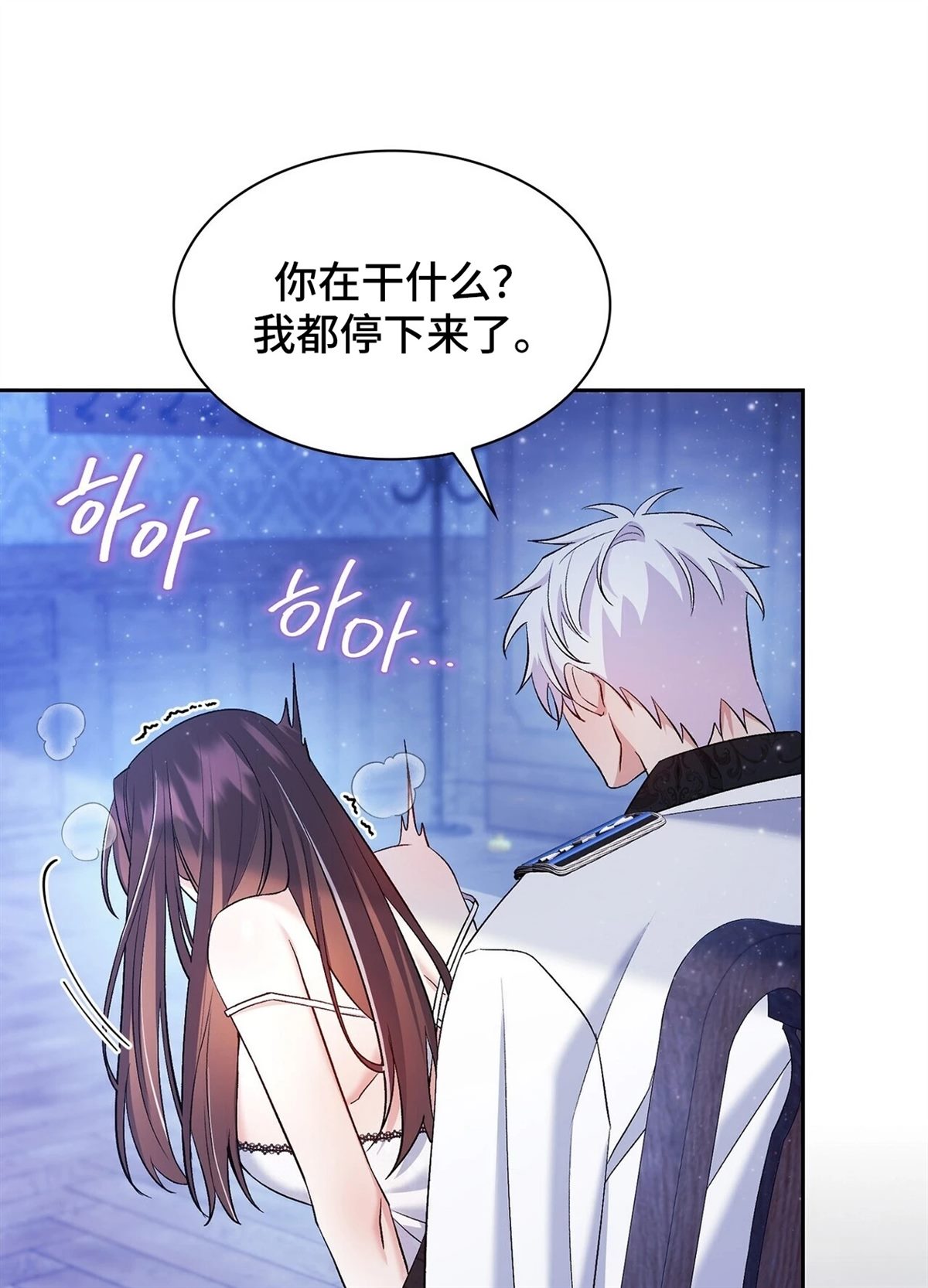 第21话40