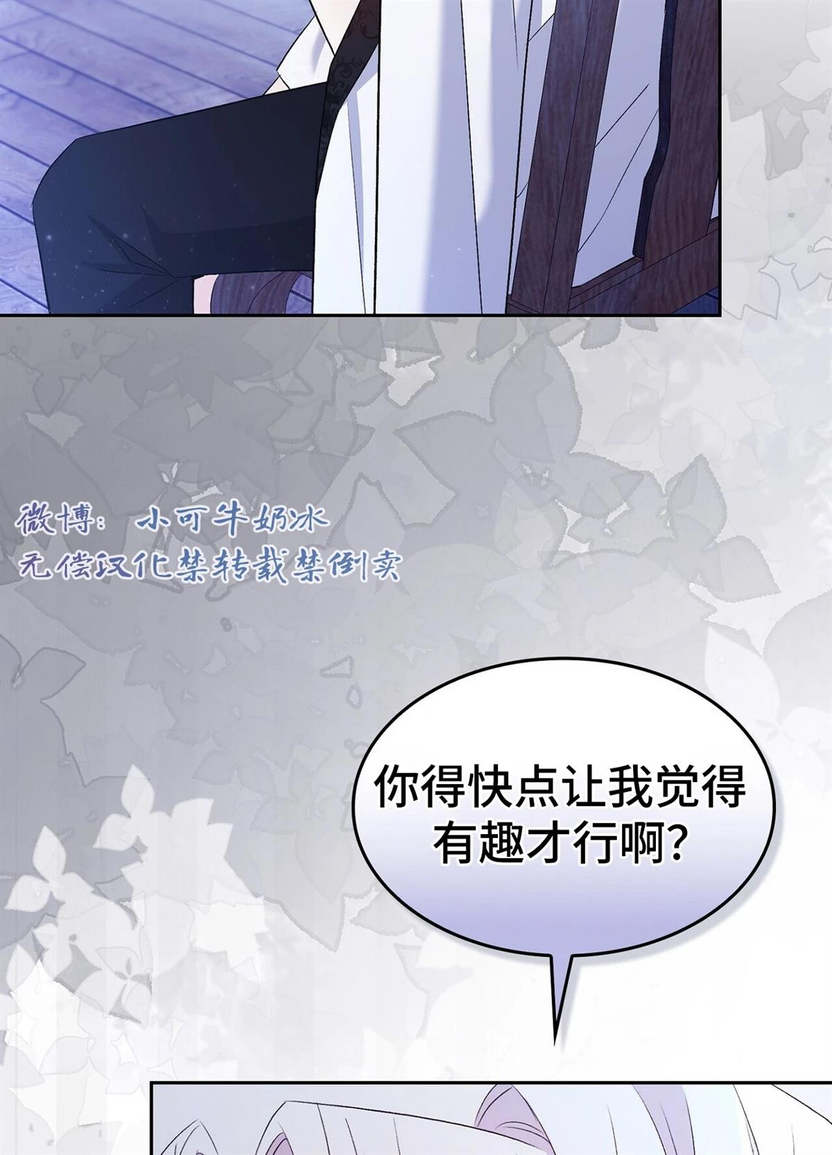 第21话41