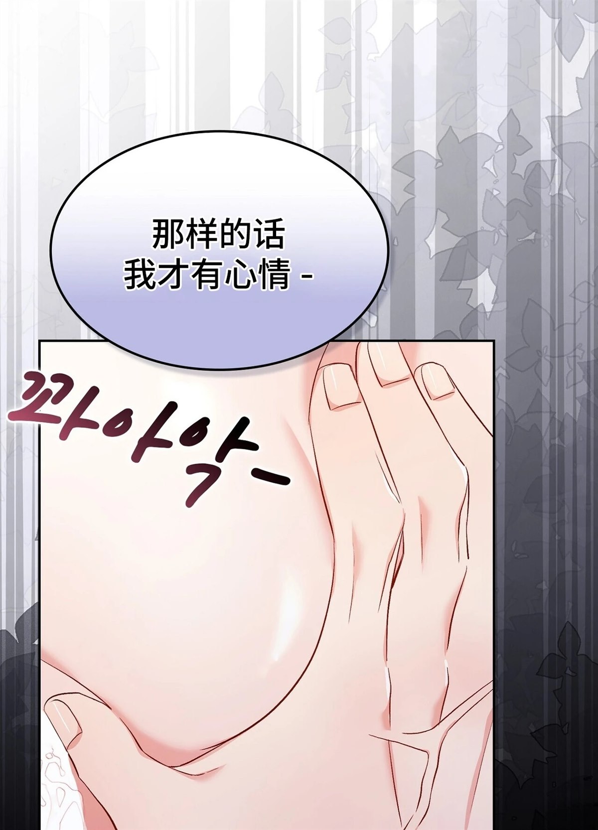 第21话43