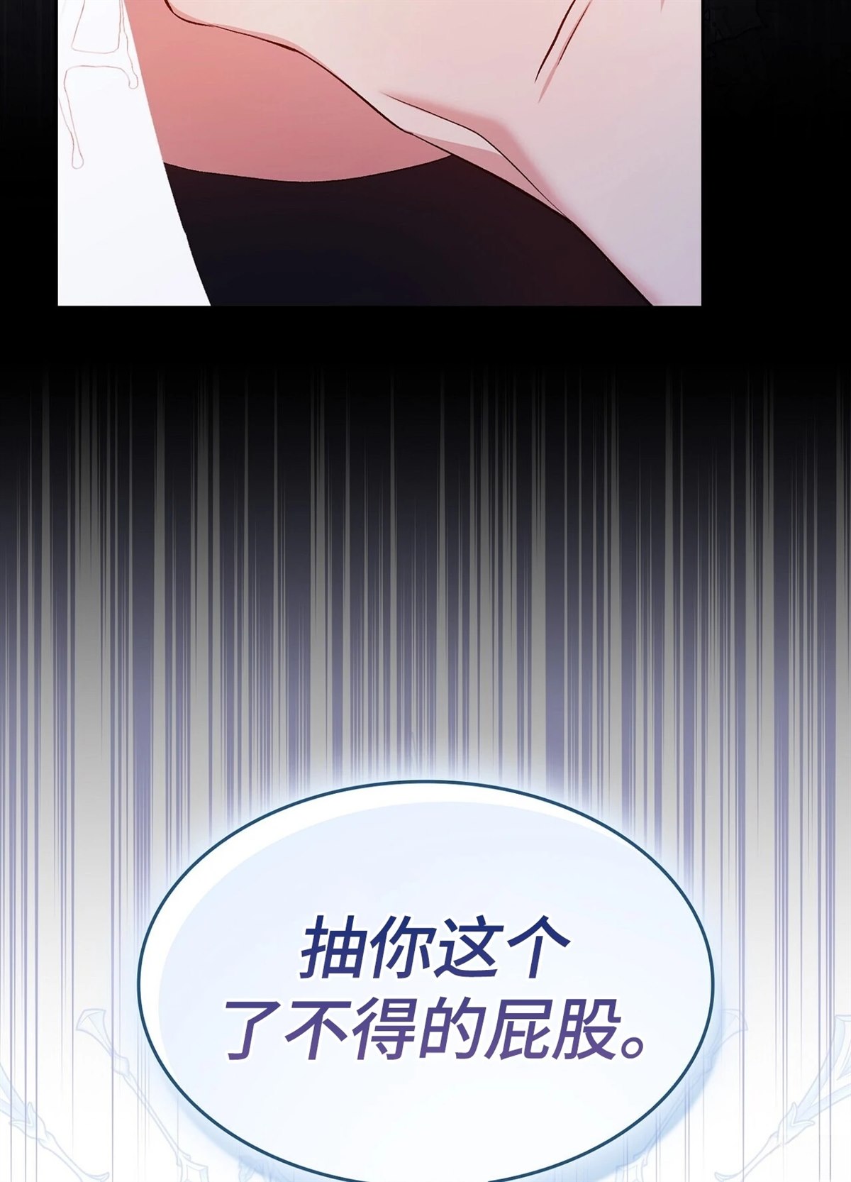 第21话44