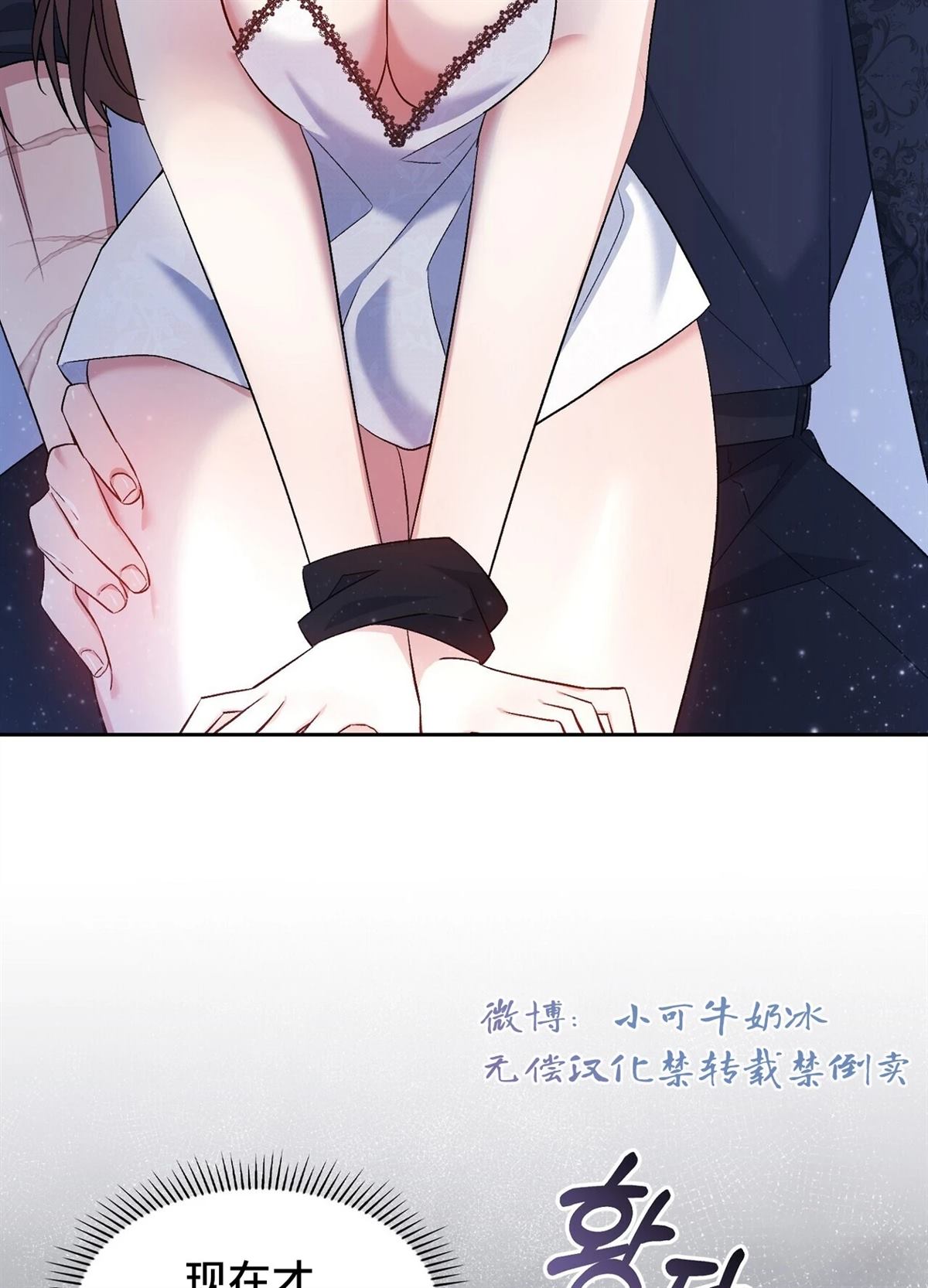 第21话46