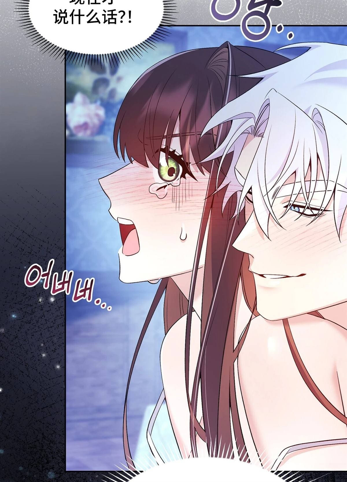 第21话47