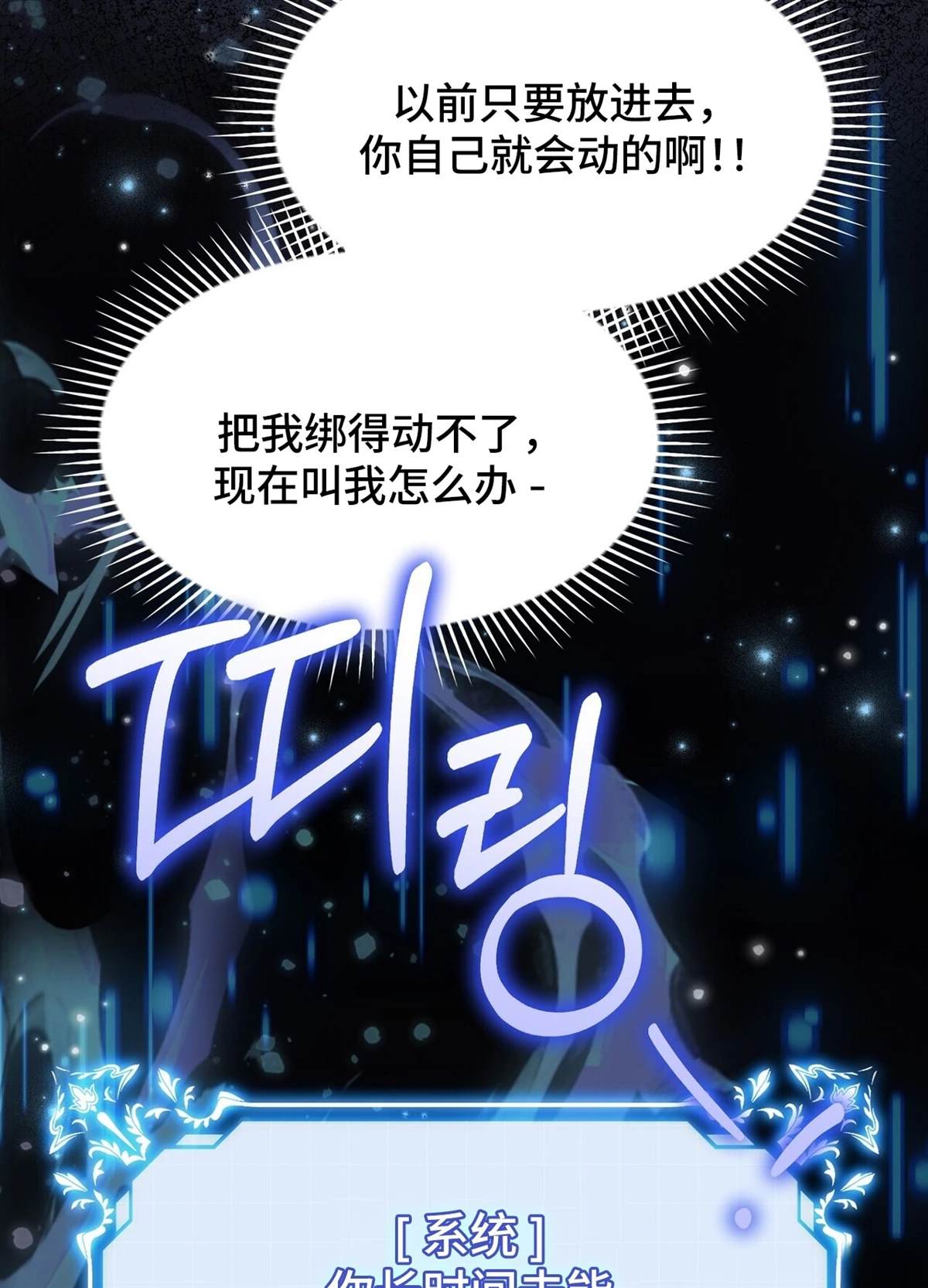第21话48