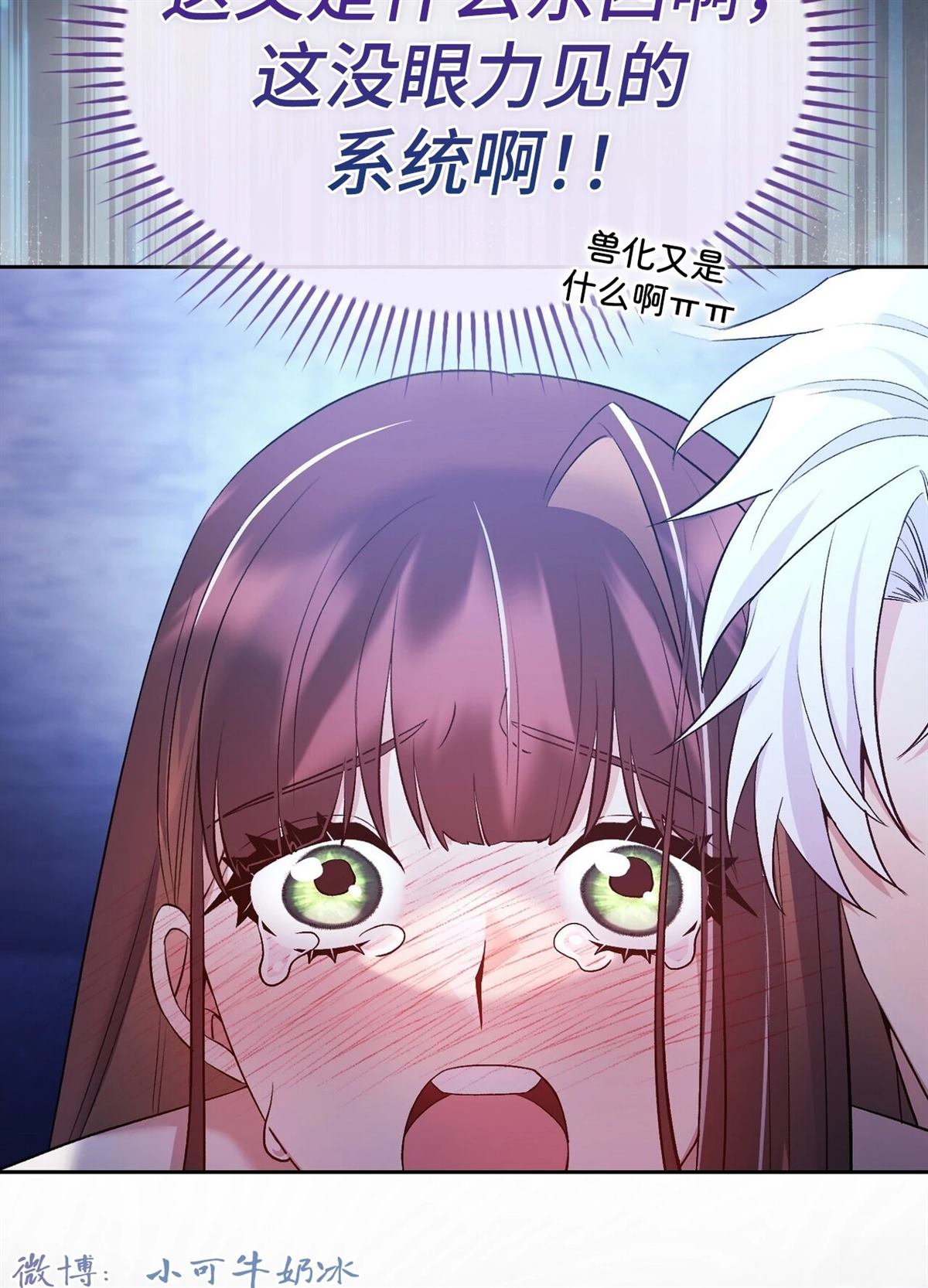 第21话50