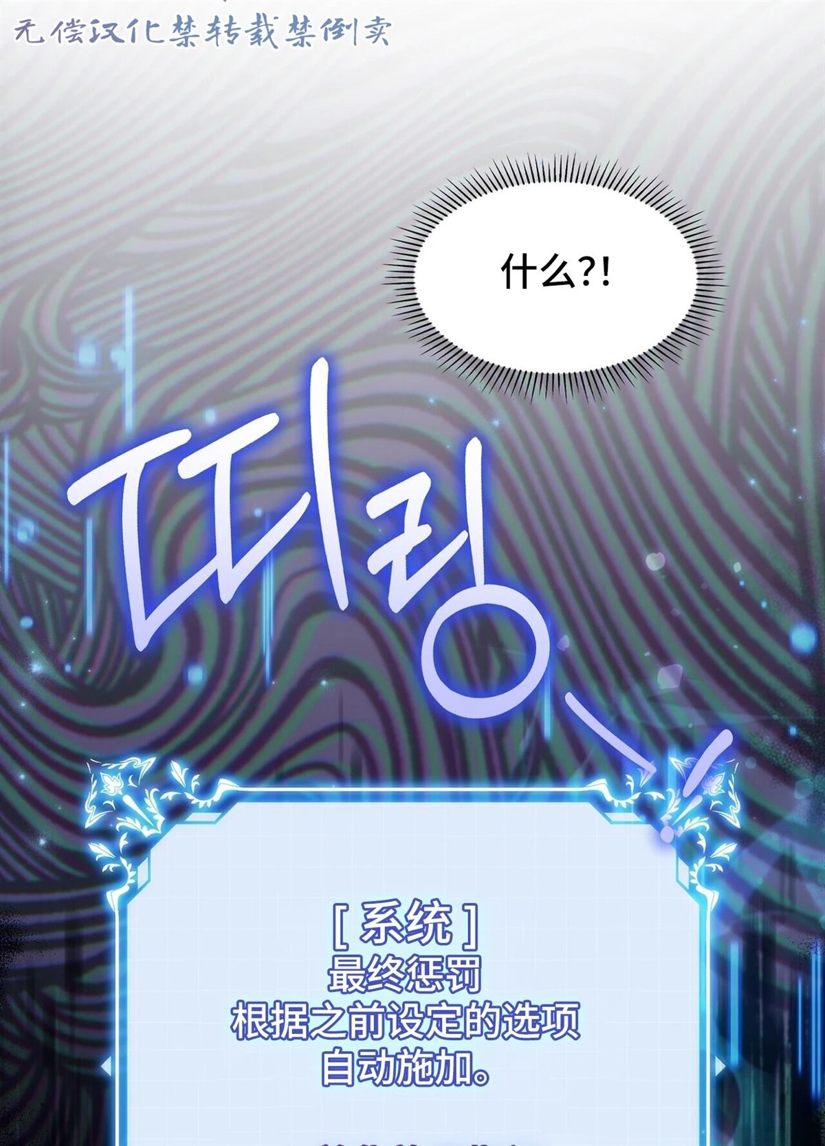 第21话51