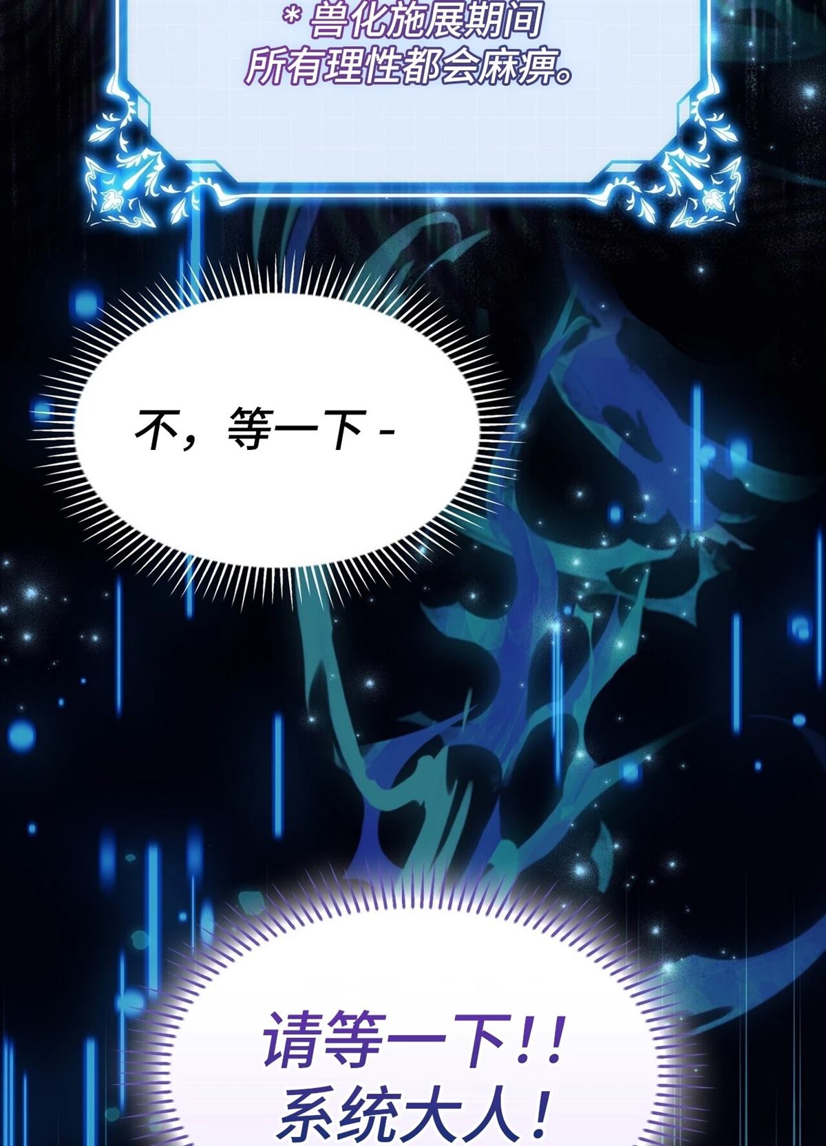 第21话52