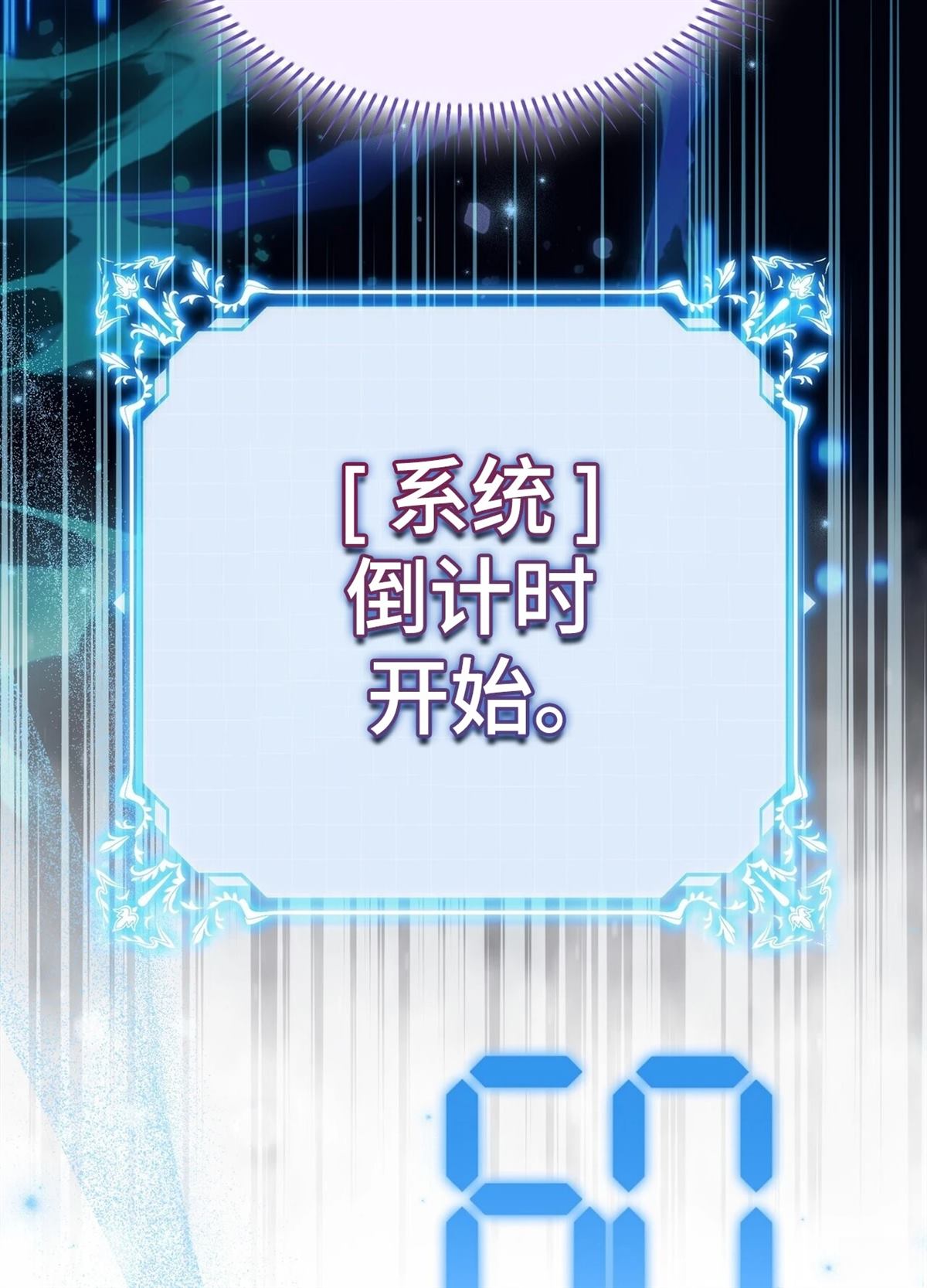 第21话53