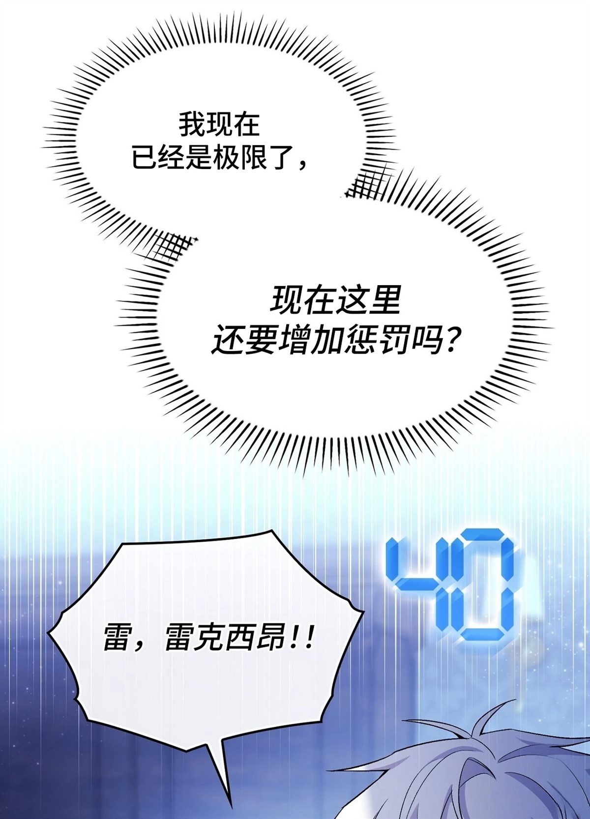 第21话55