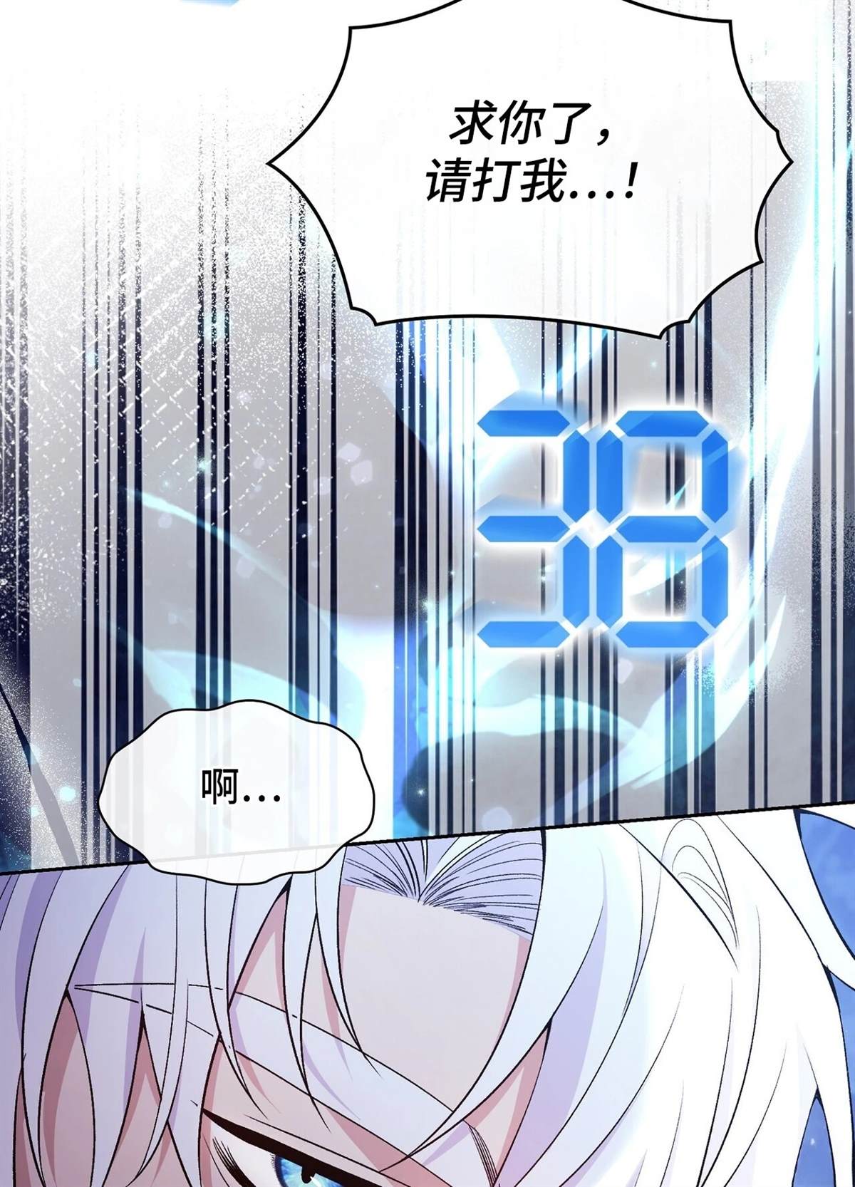 第21话57