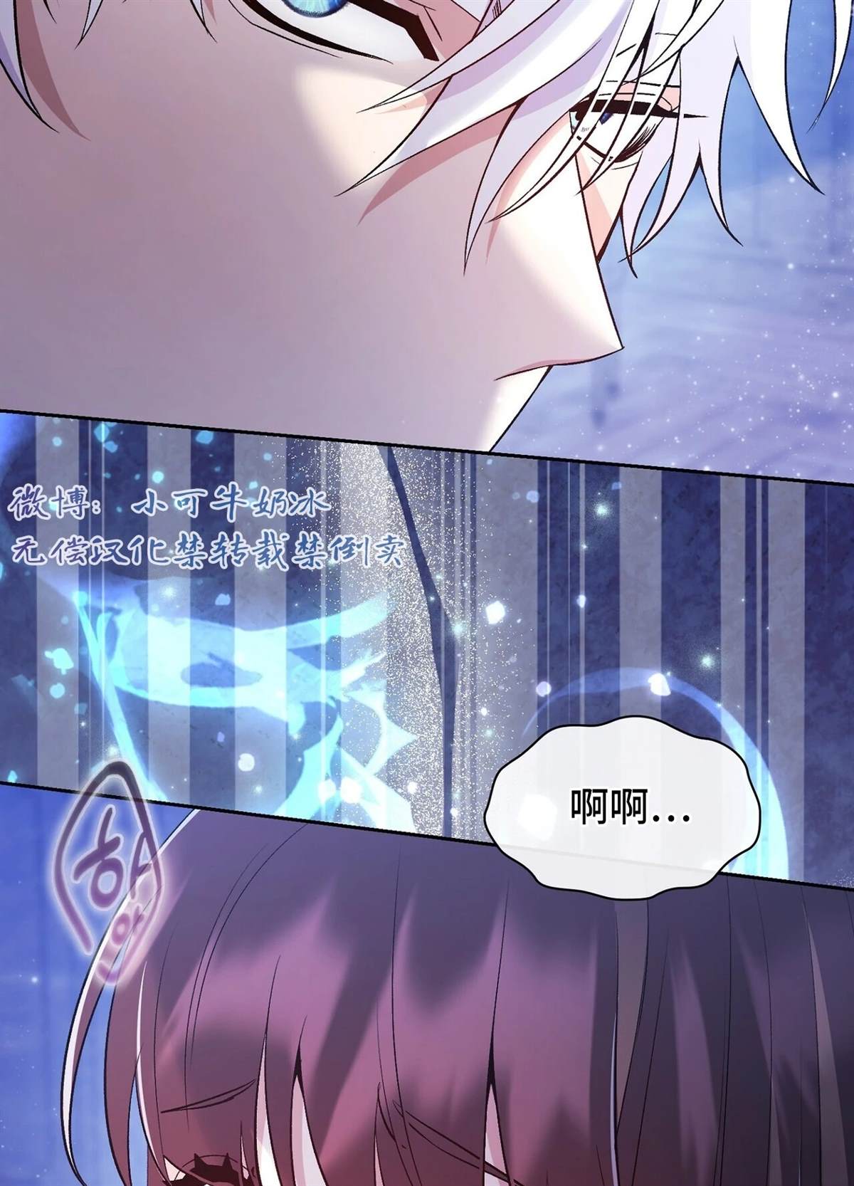 第21话58