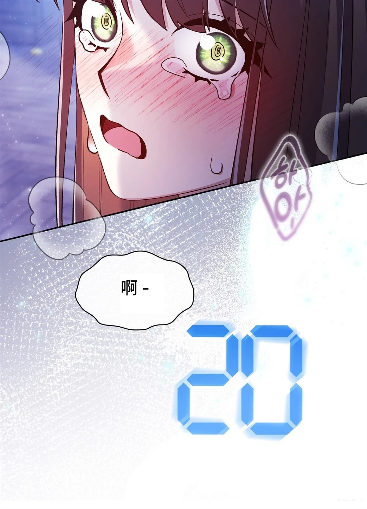 第21话59