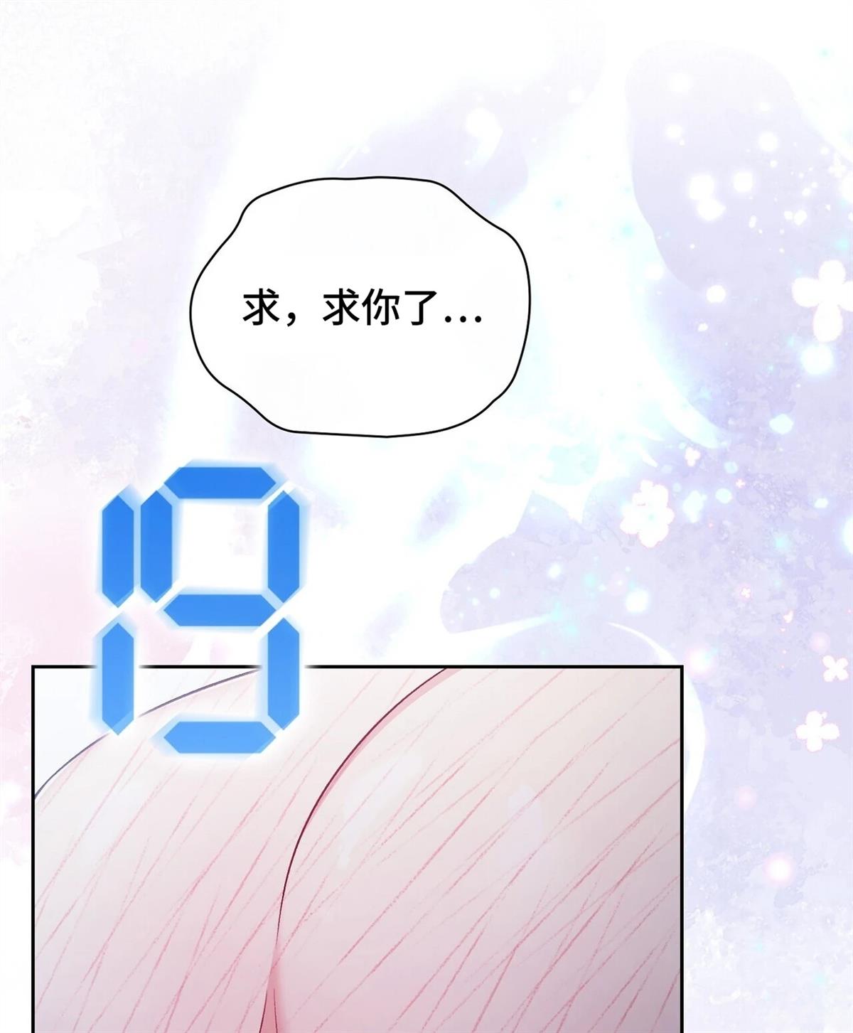 第21话60