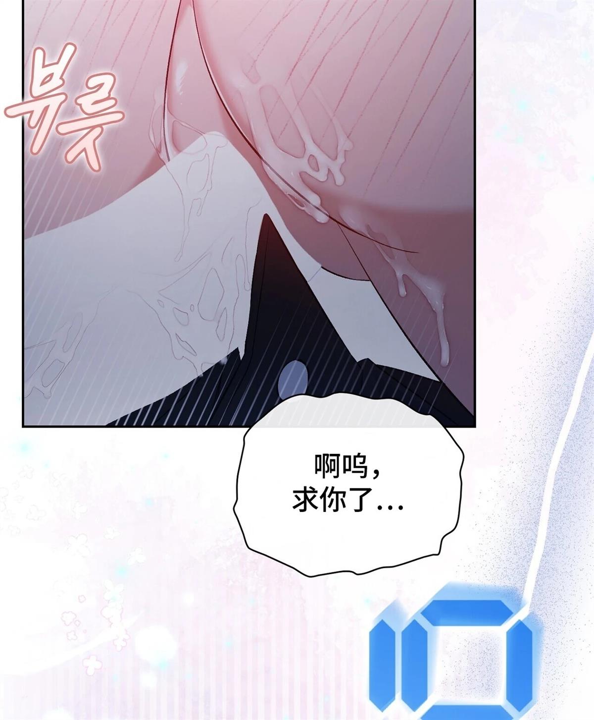 第21话61