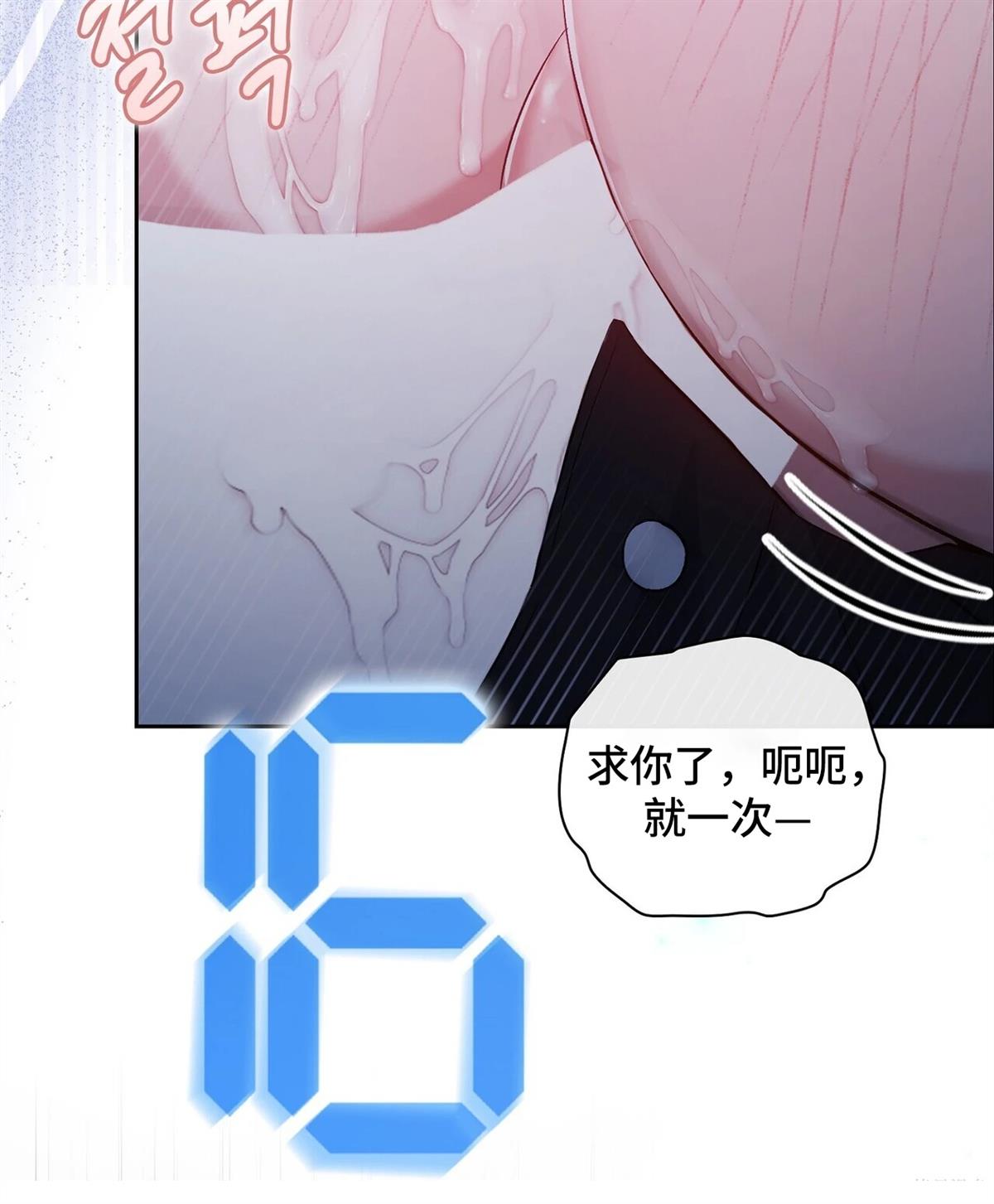 第21话63