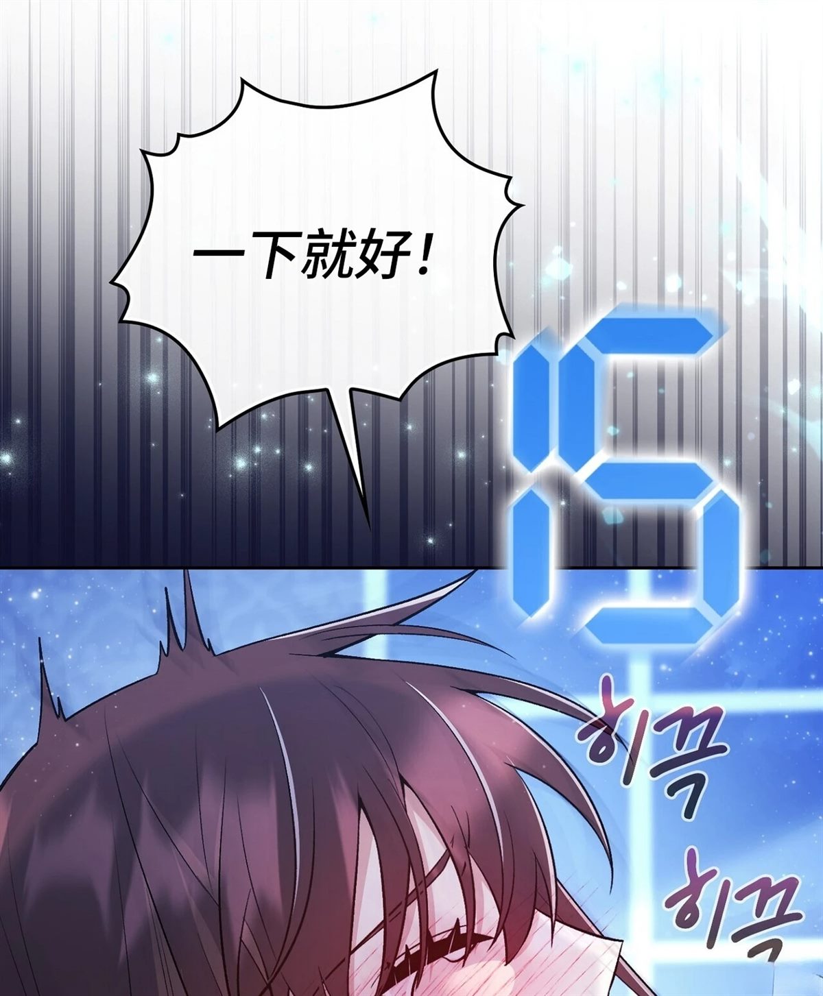第21话64