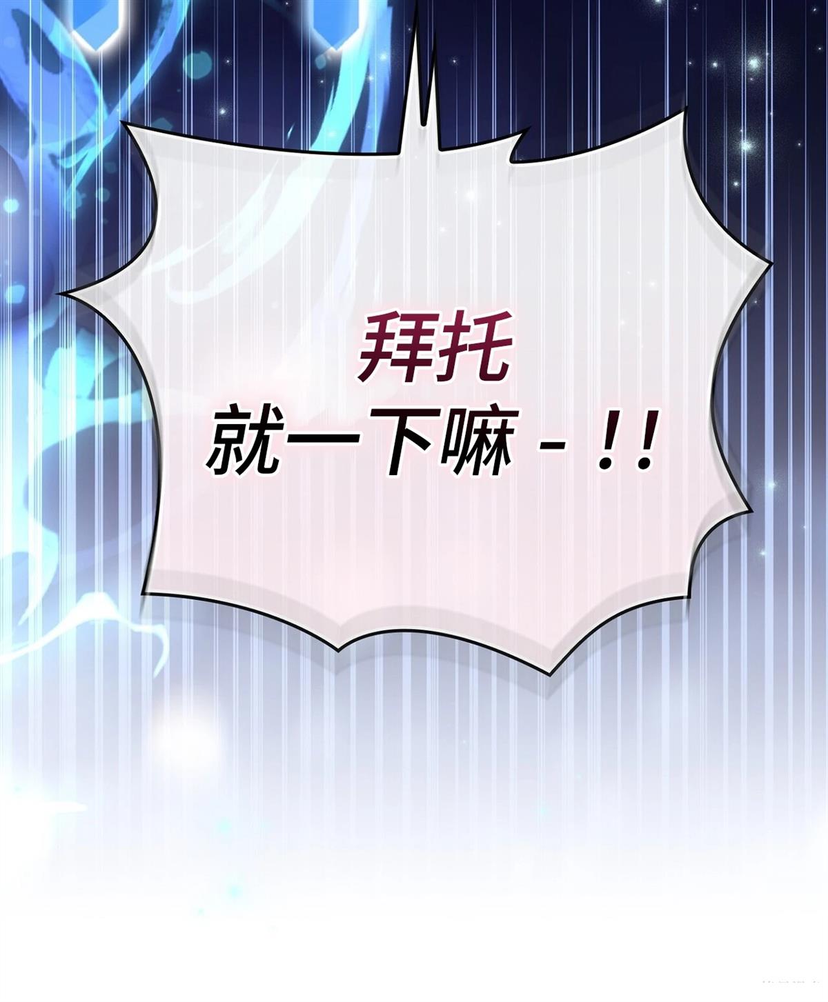第21话66