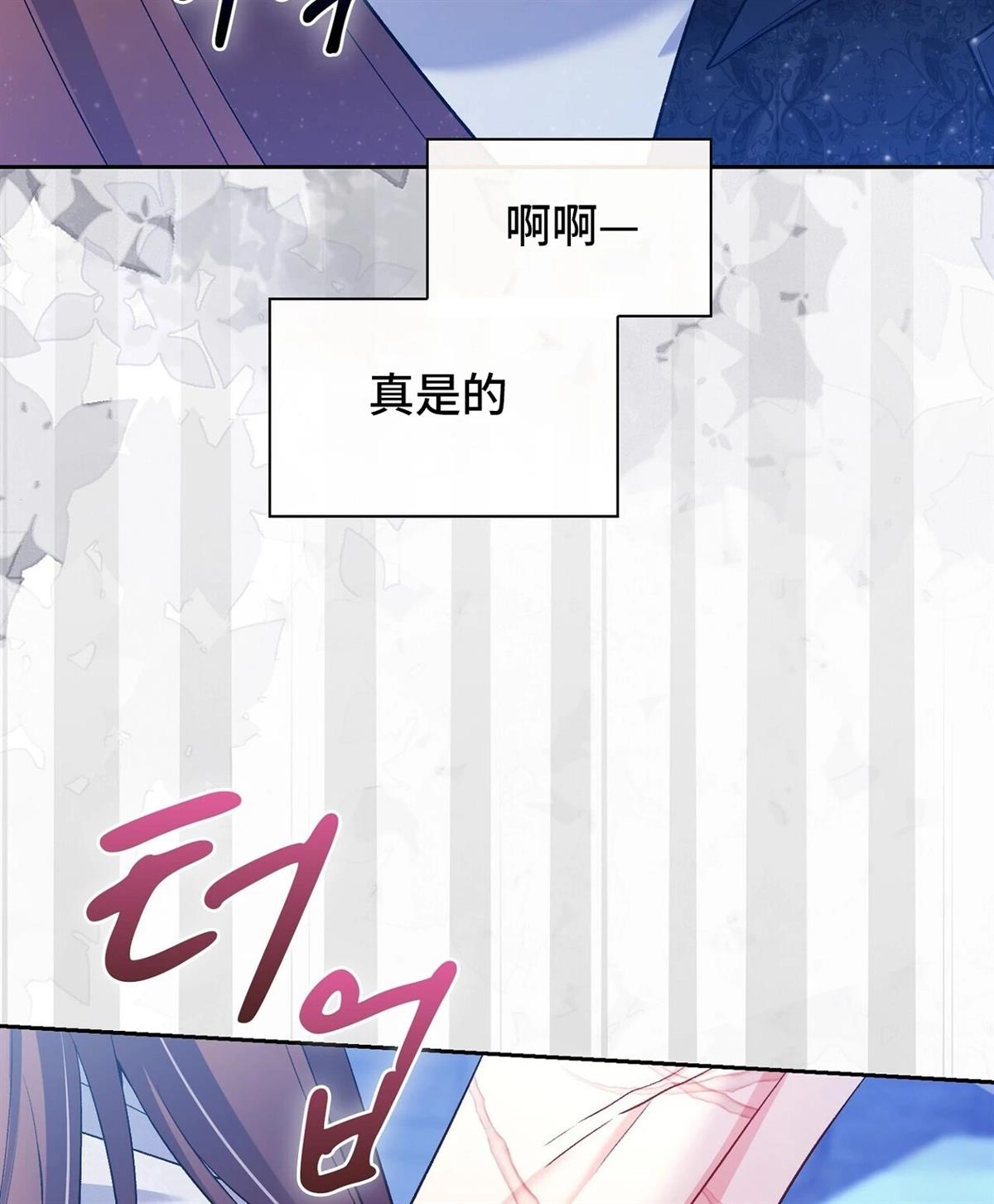 第21话68