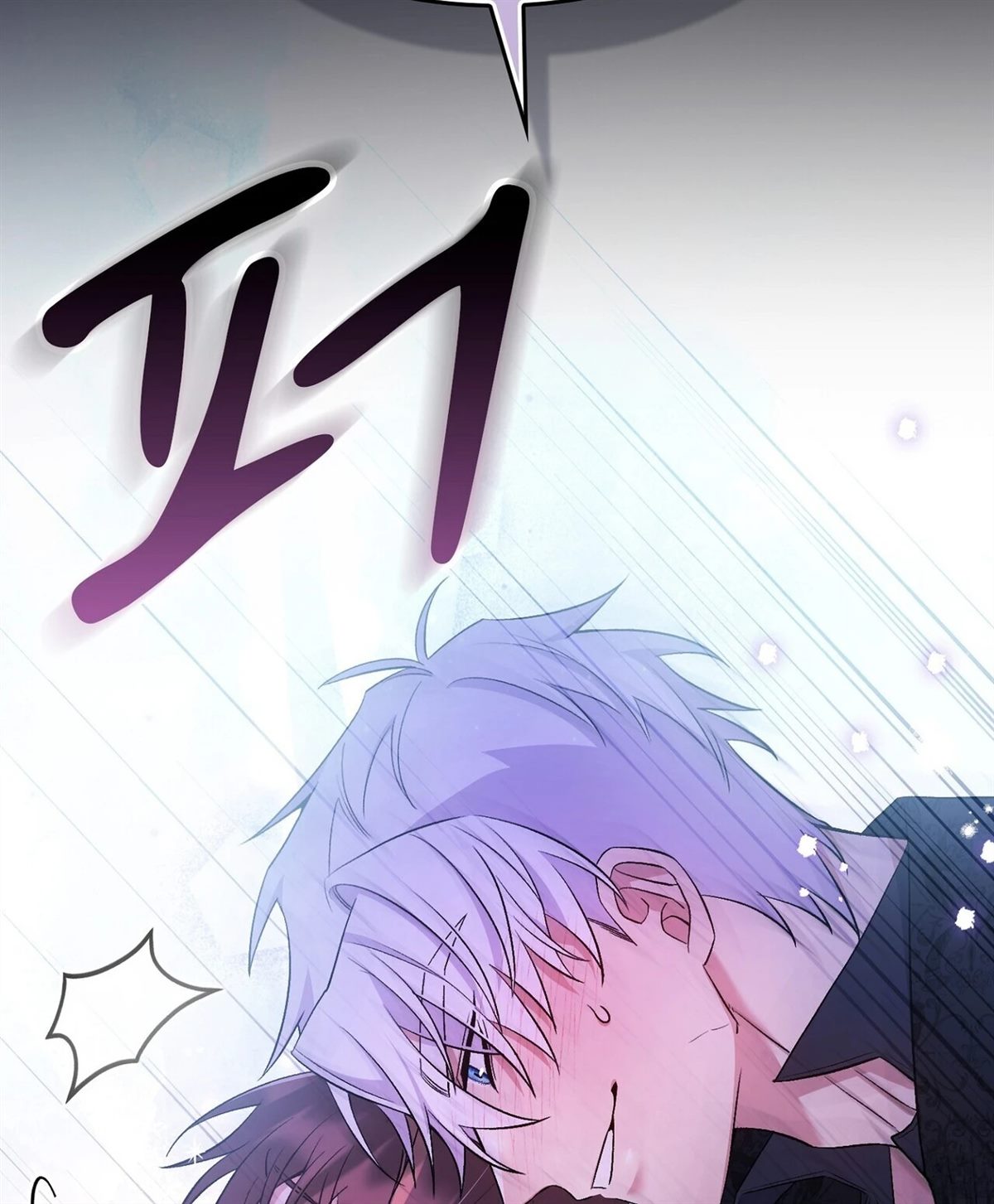 第21话71