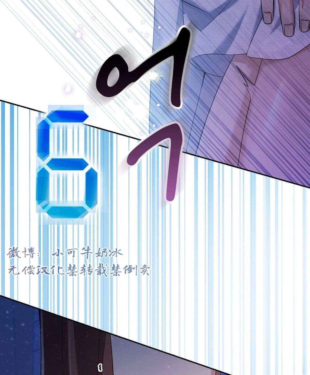 第21话73