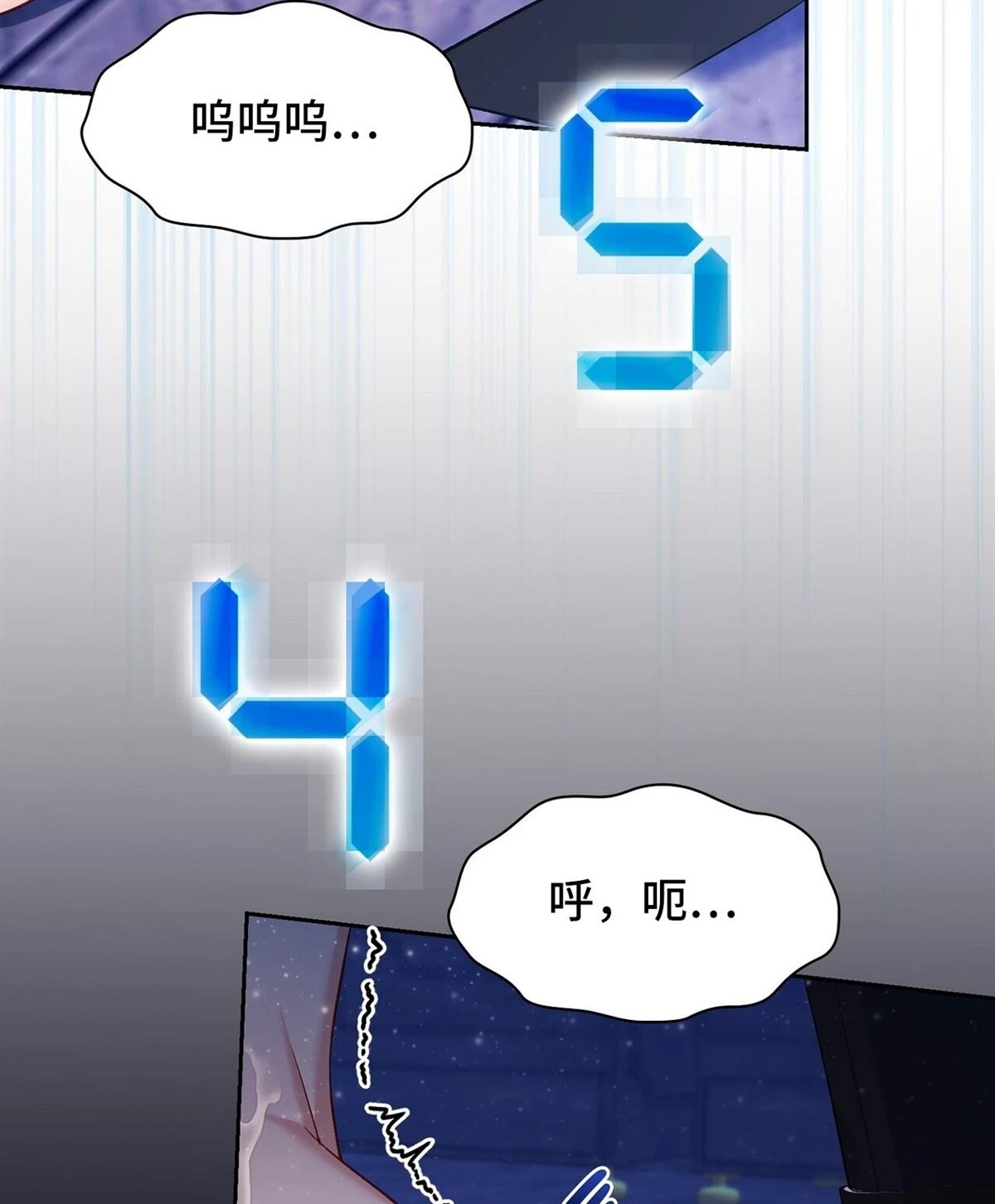 第21话75