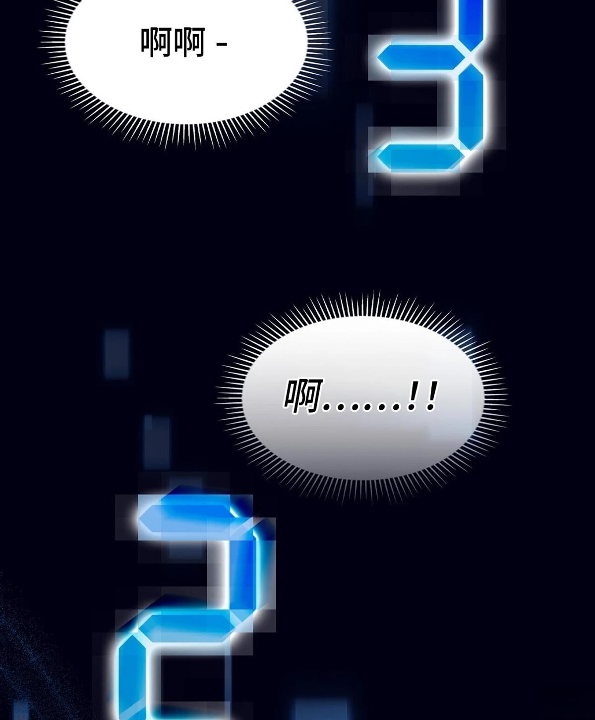 第21话77