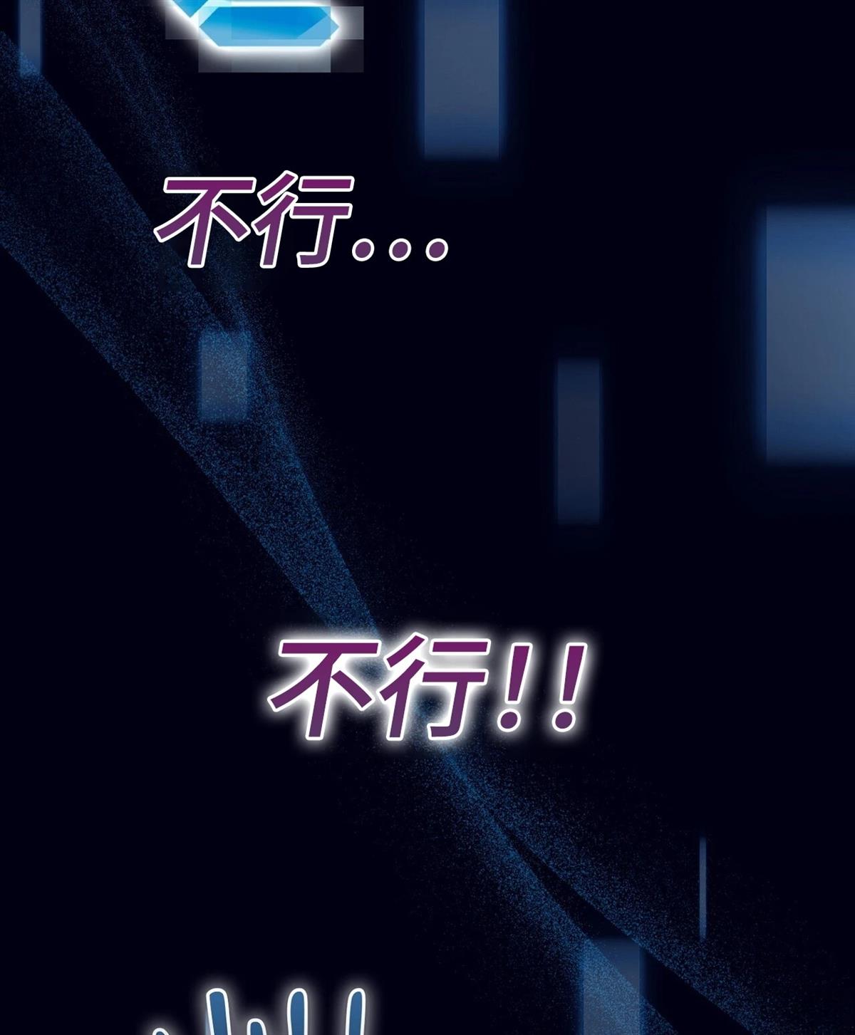 第21话78