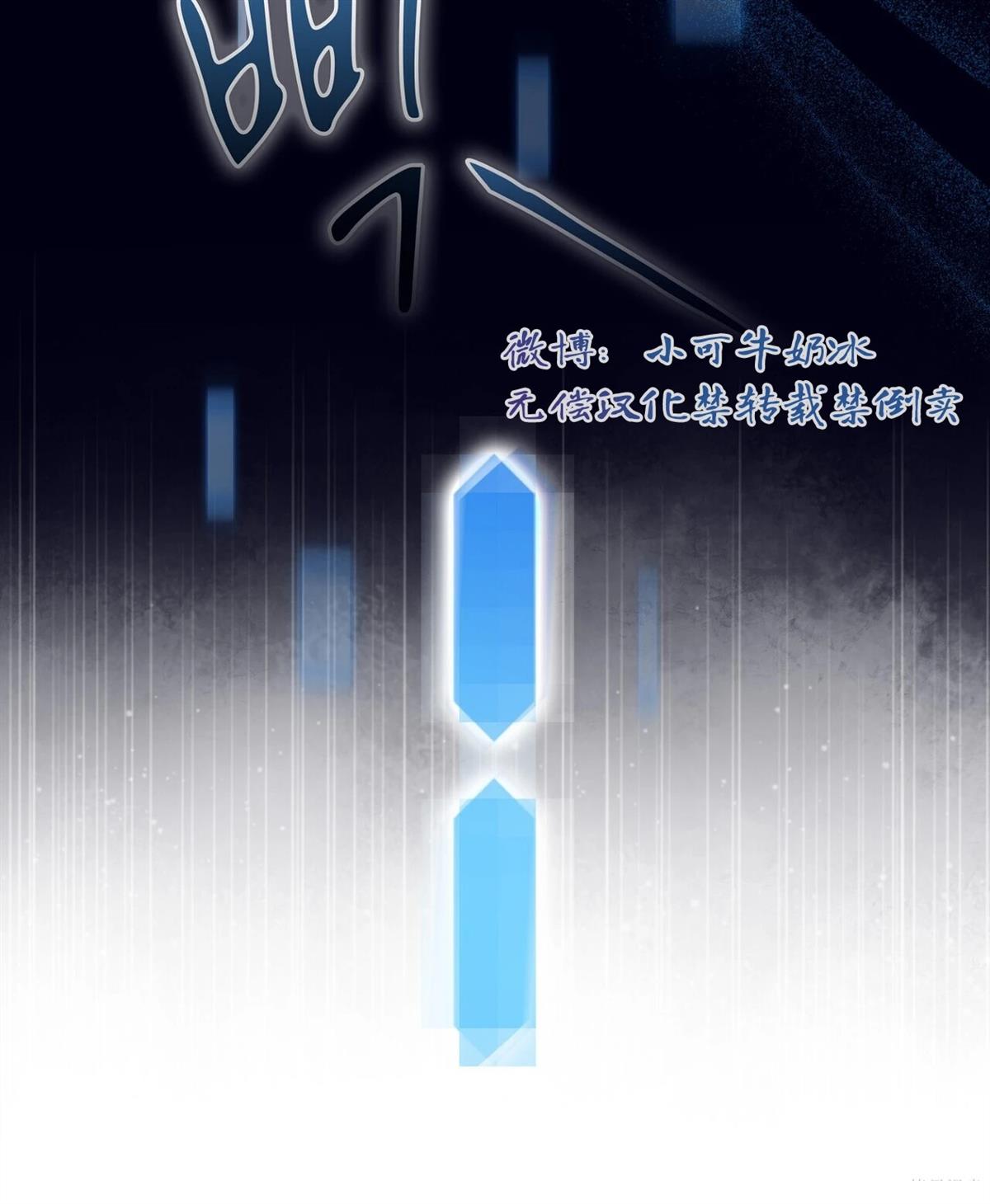 第21话79