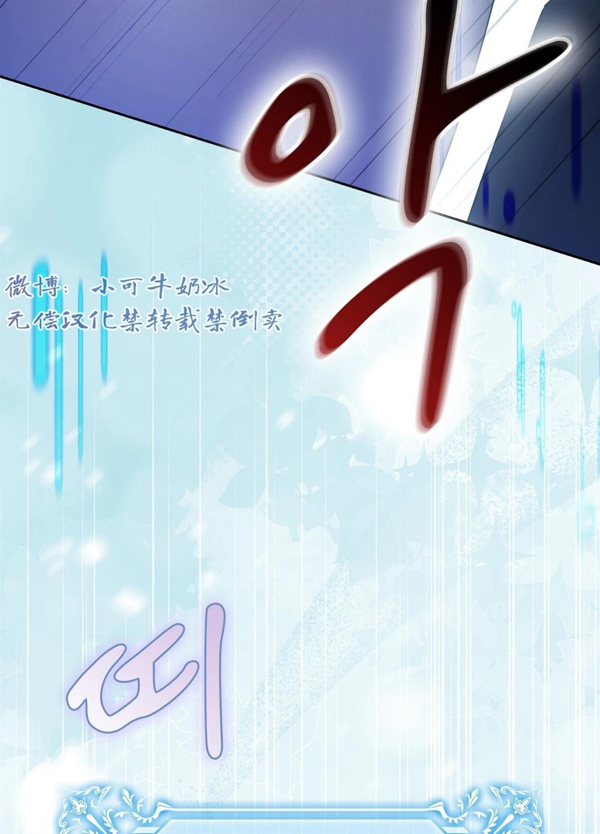 第21话82