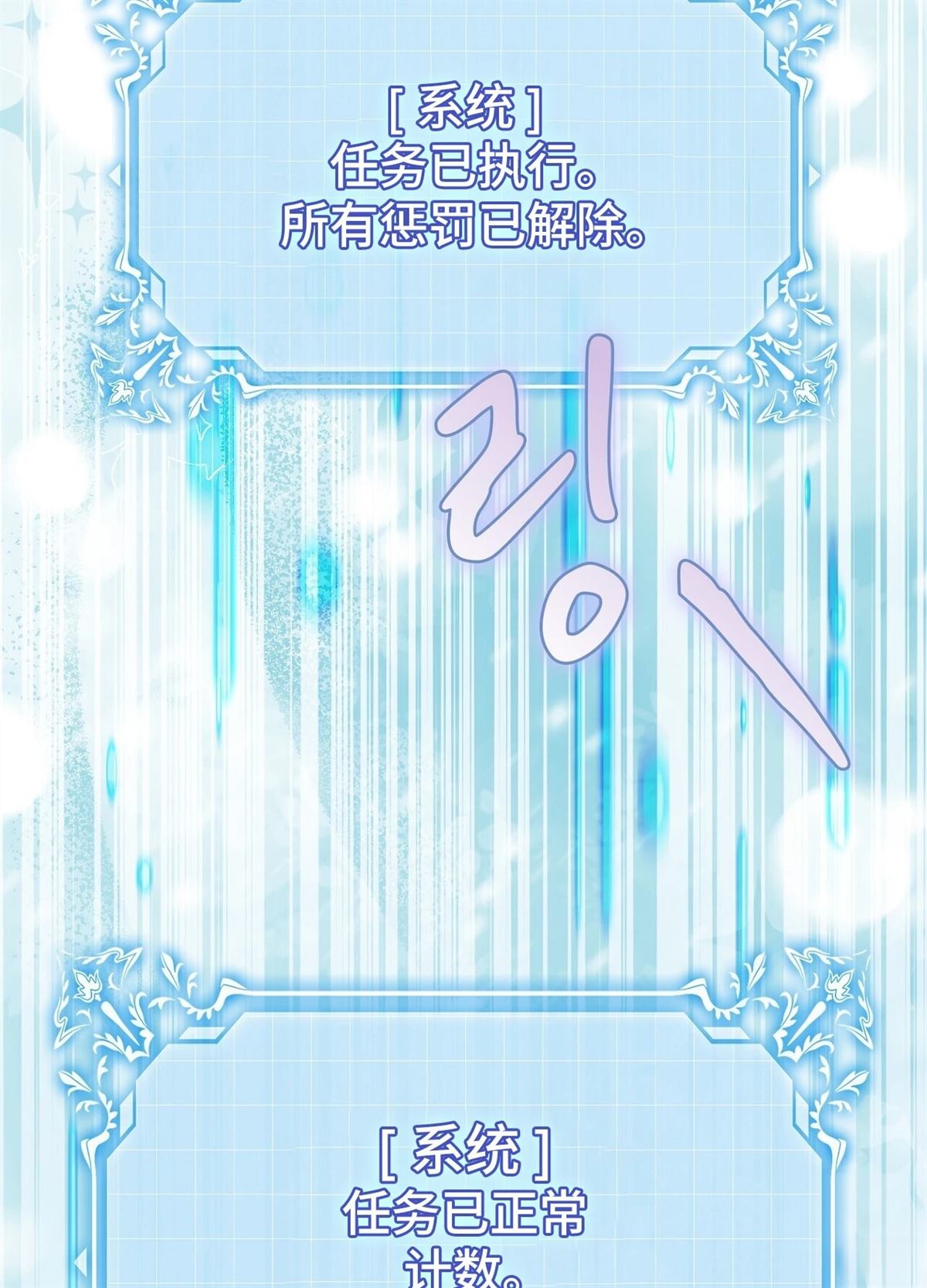 第21话83