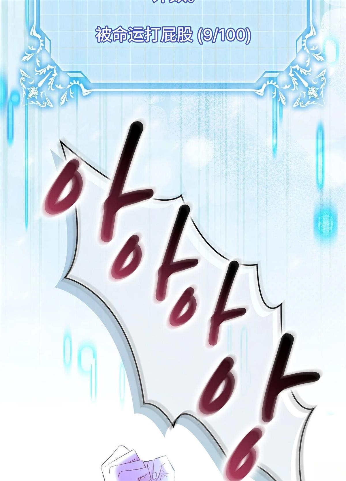 第21话84