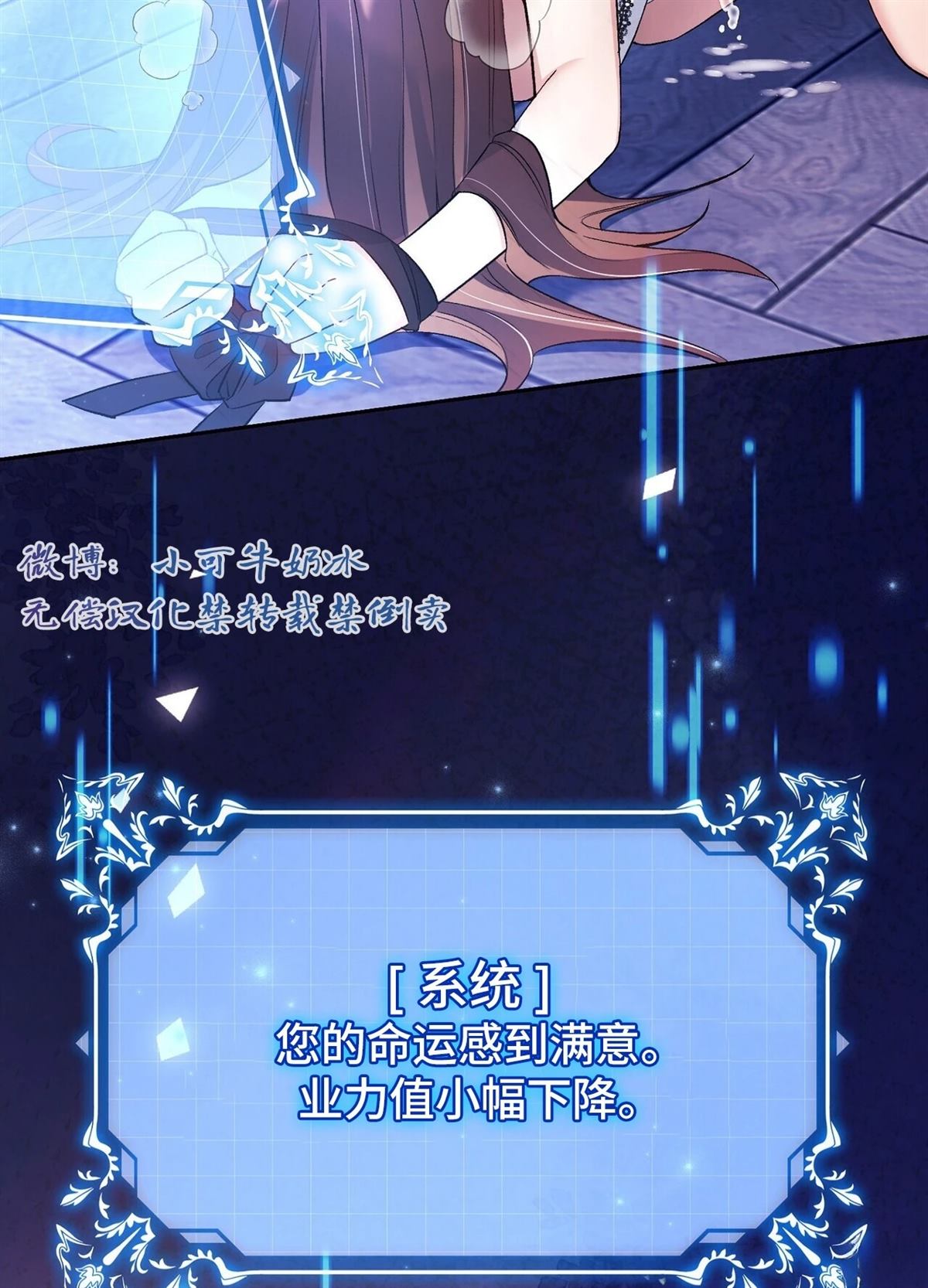 第21话96