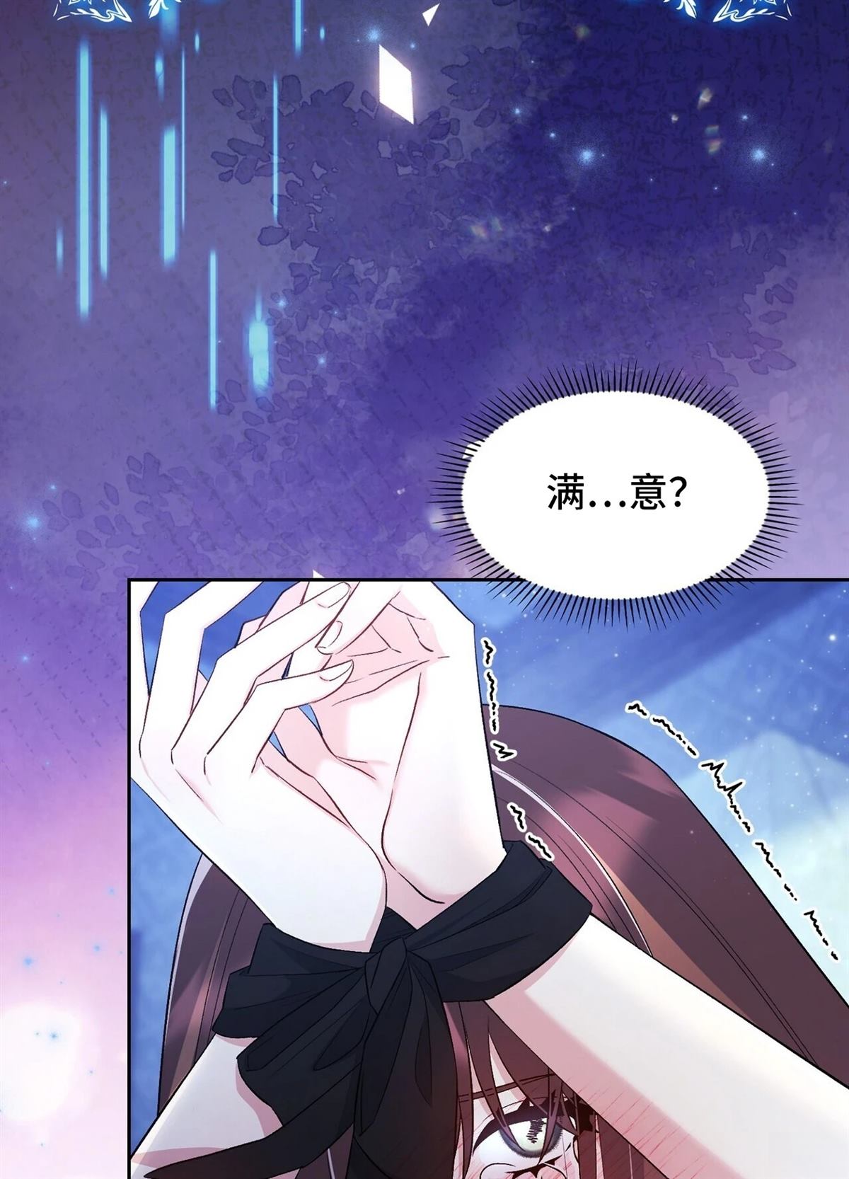 第21话97