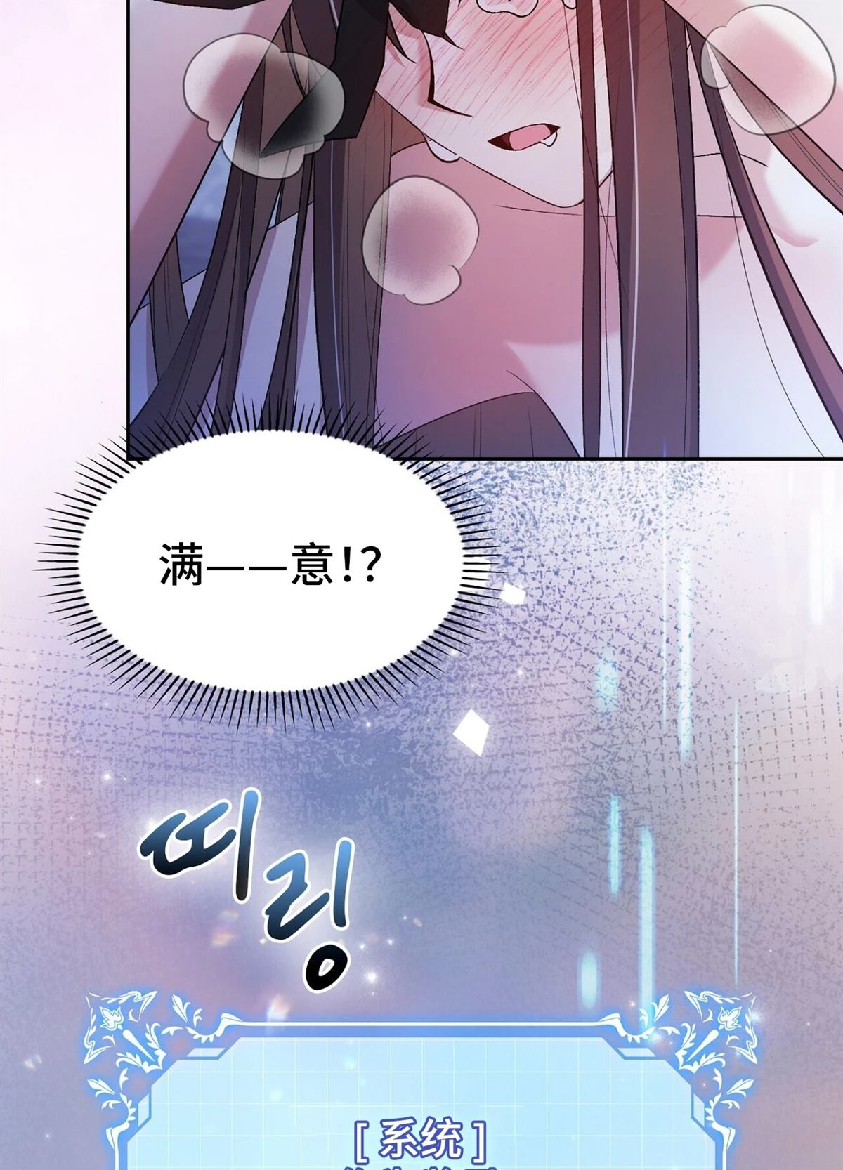 第21话98