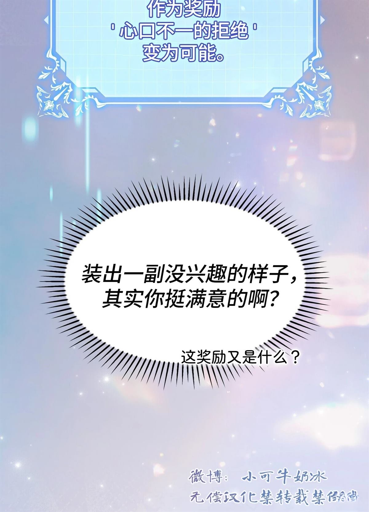 第21话99