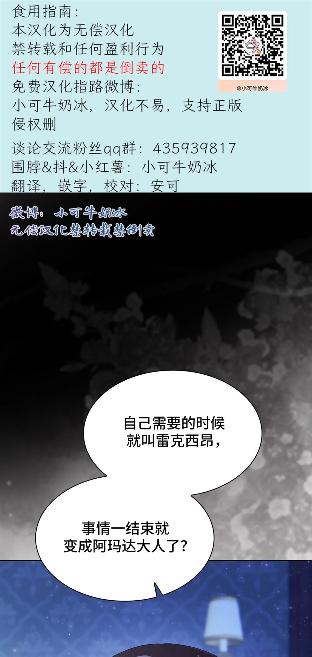 第22话0