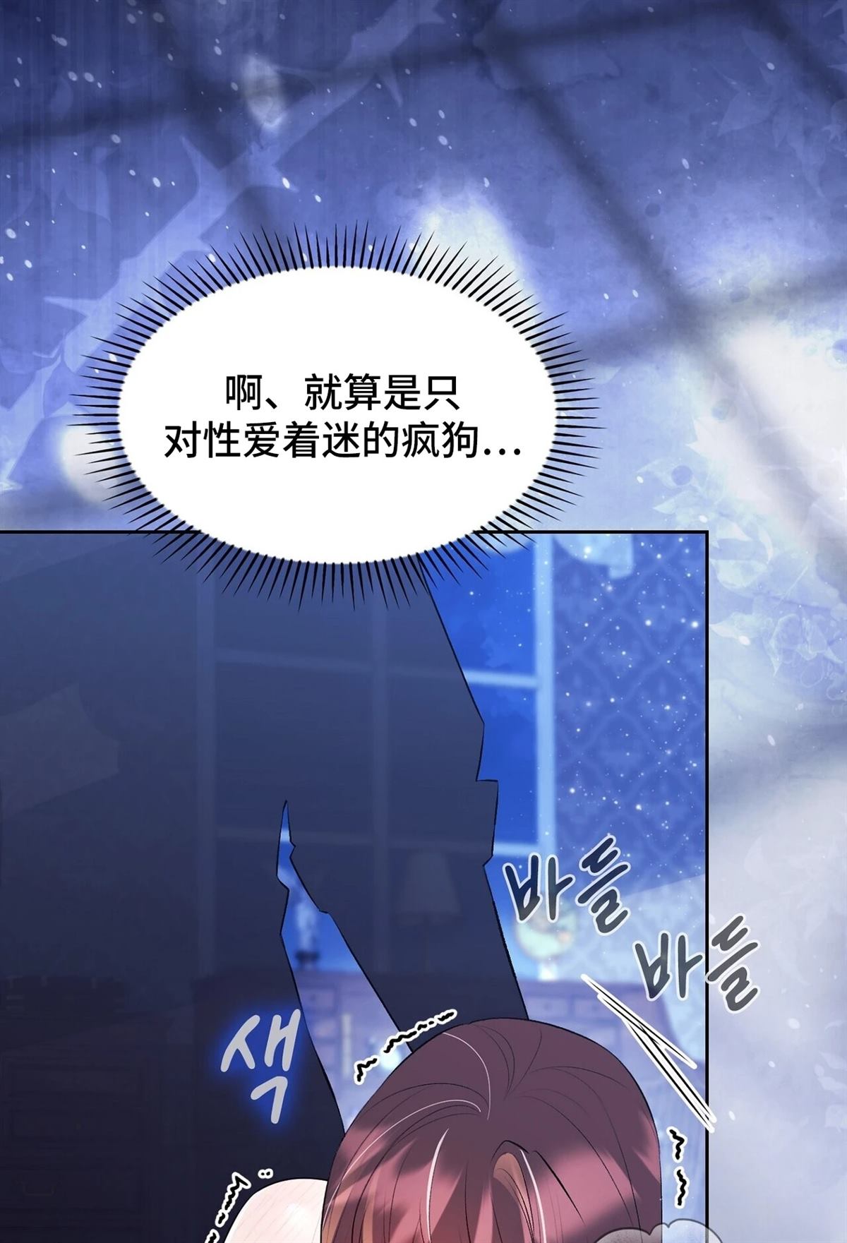 第22话109