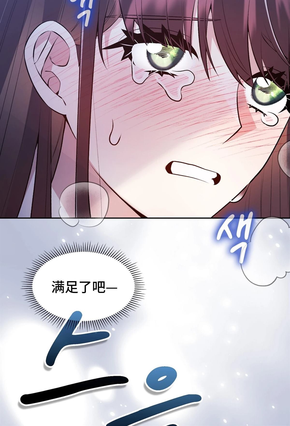 第22话111