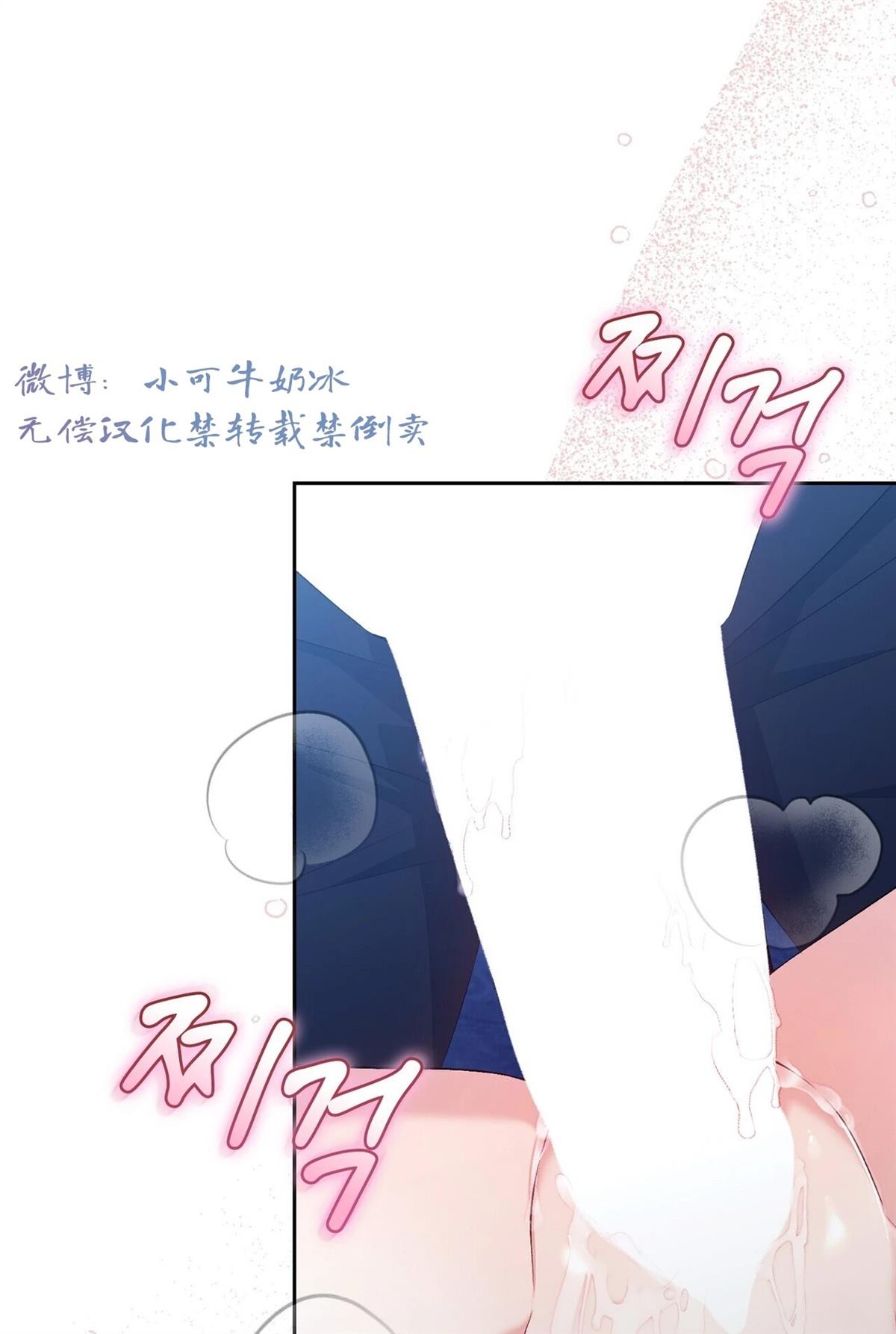 第22话14