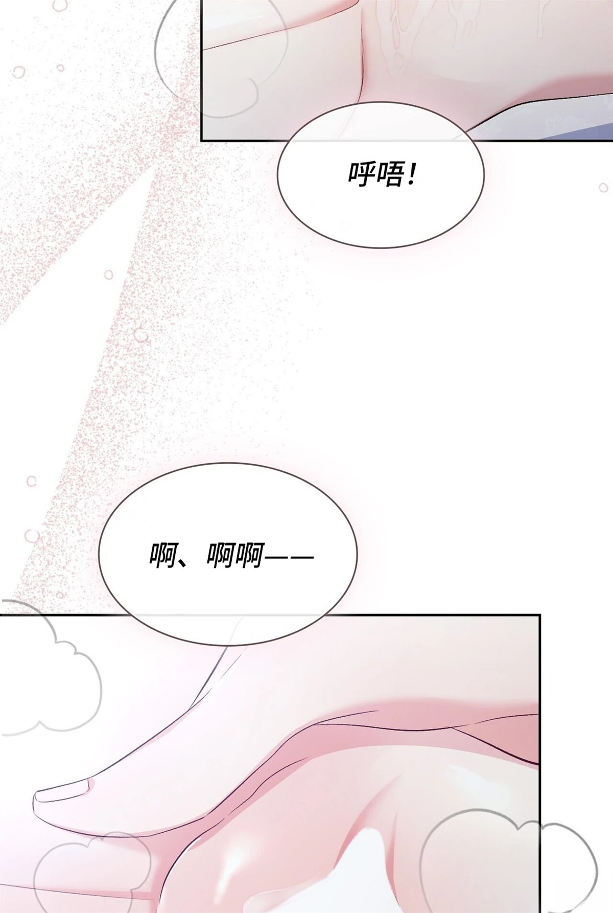 第22话15