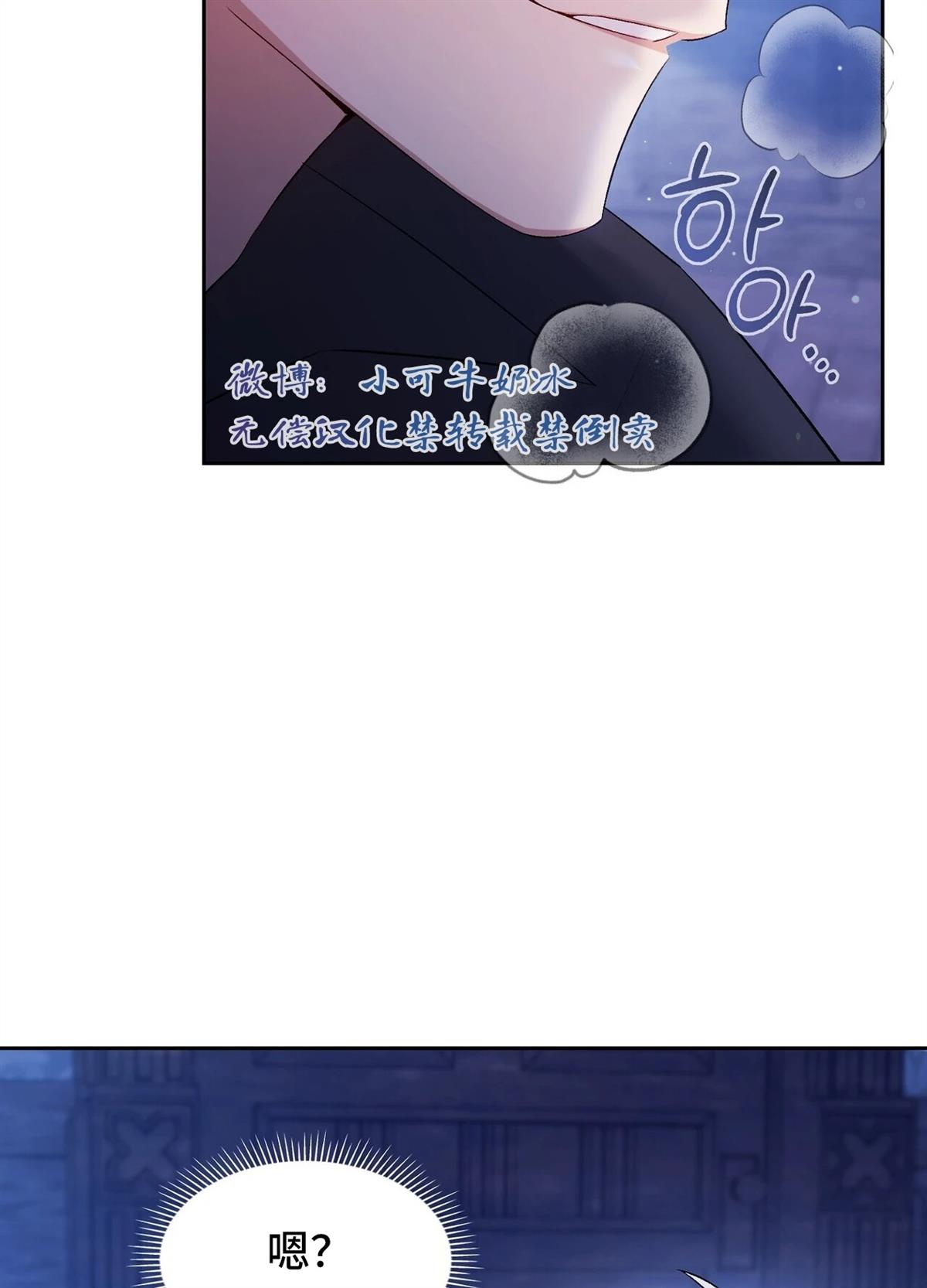 第22话21