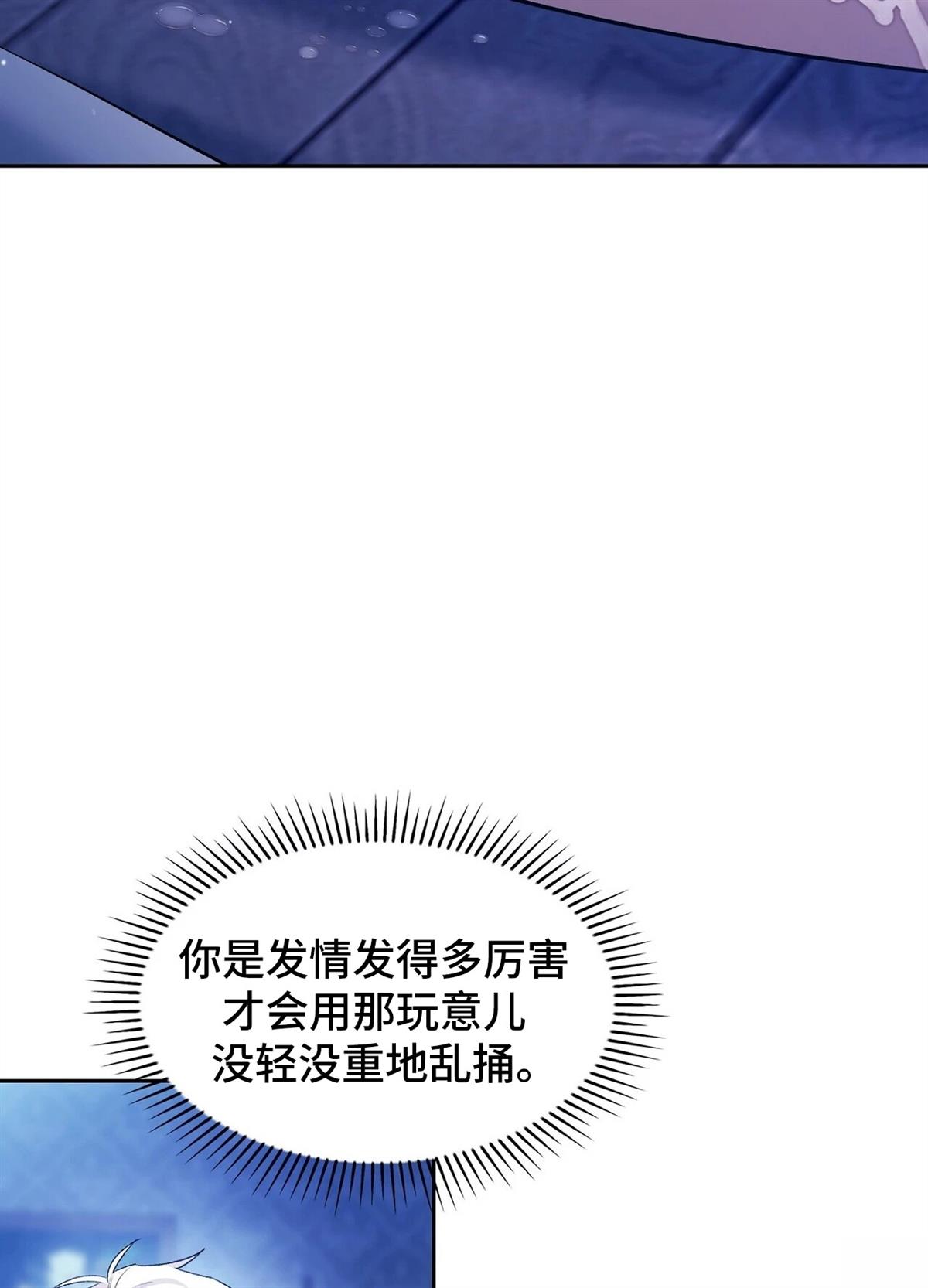 第22话24