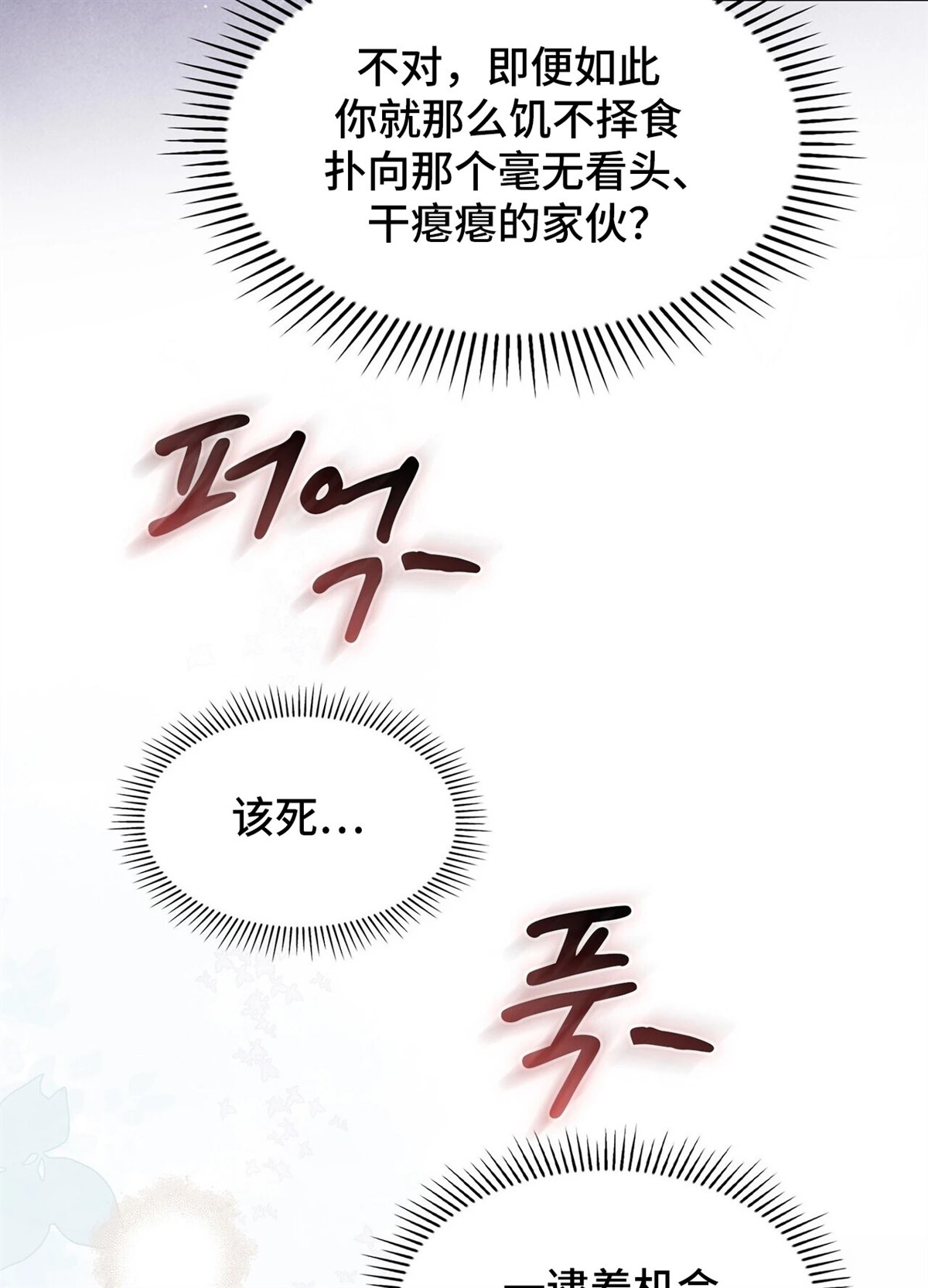 第22话26