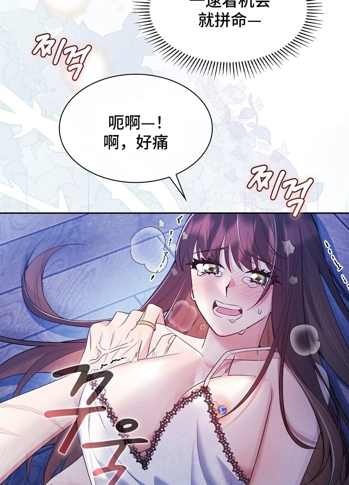 第22话27