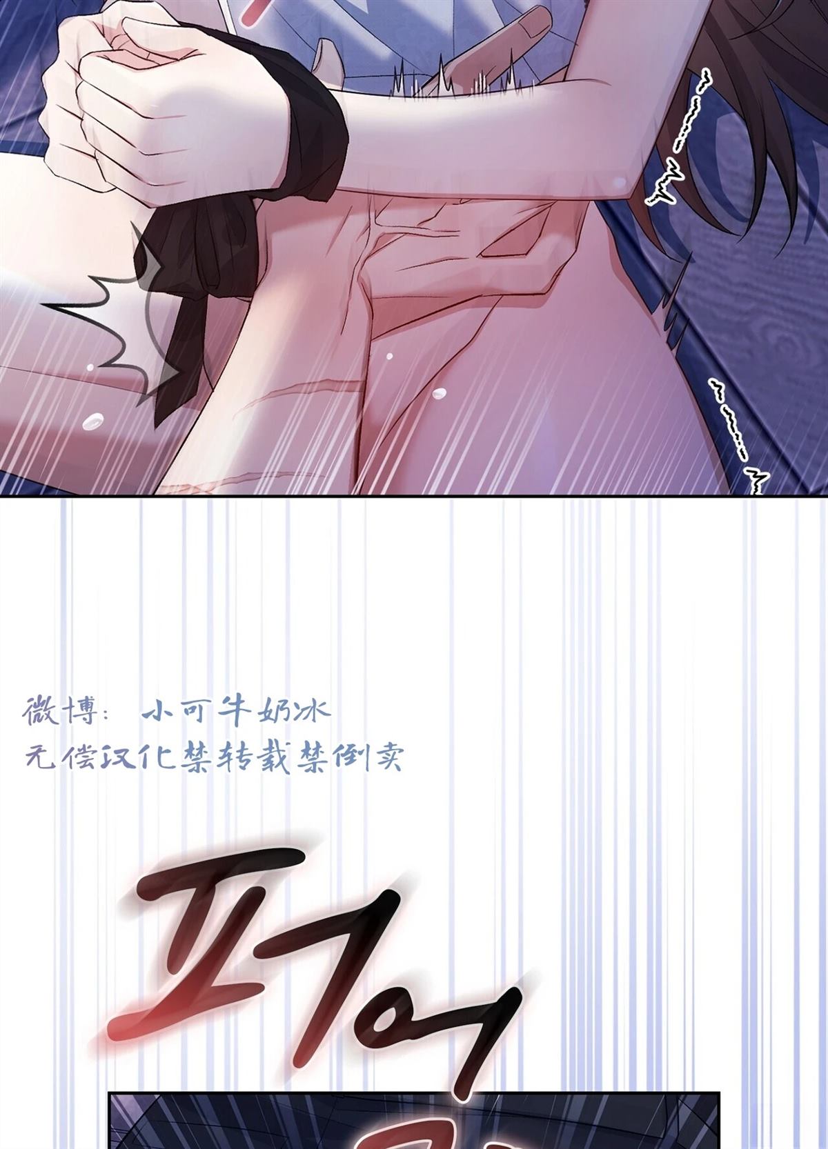 第22话28