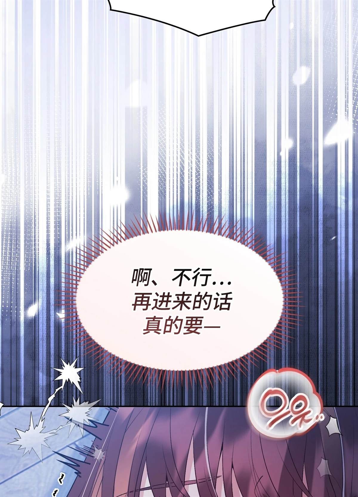 第22话30