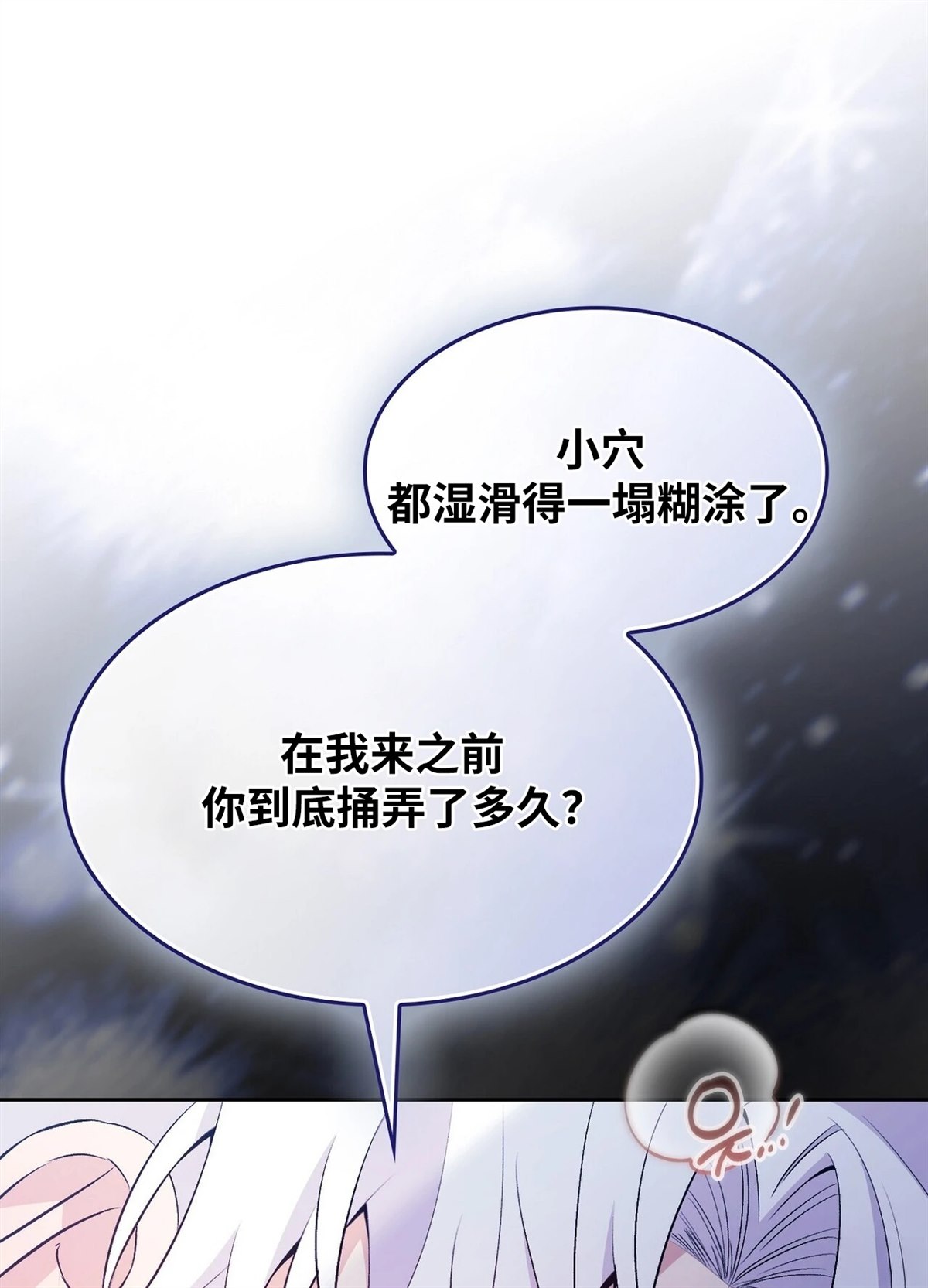 第22话34