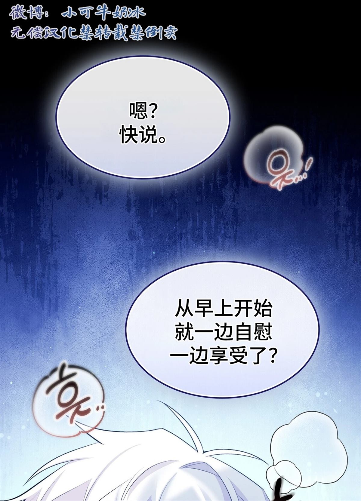 第22话36