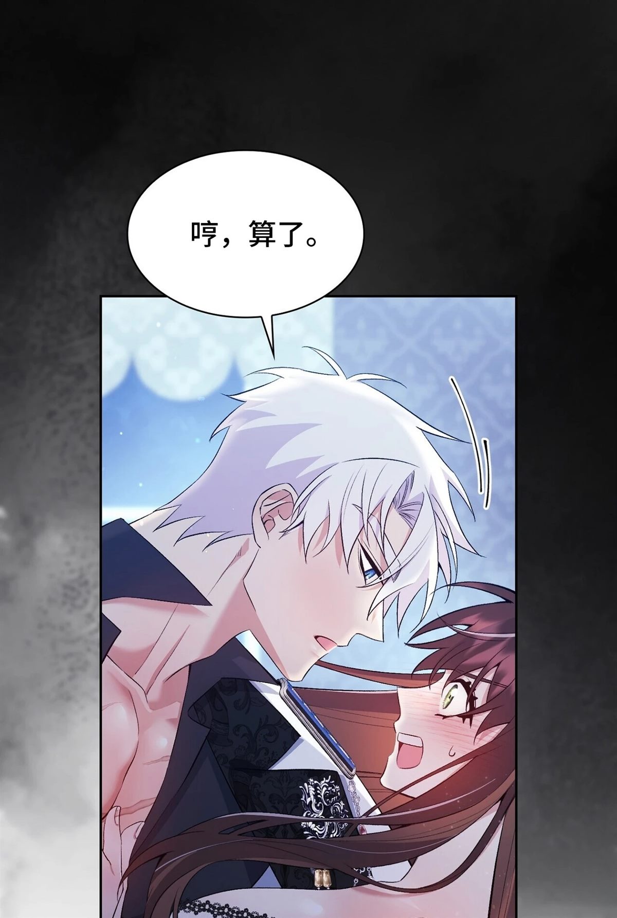 第22话4