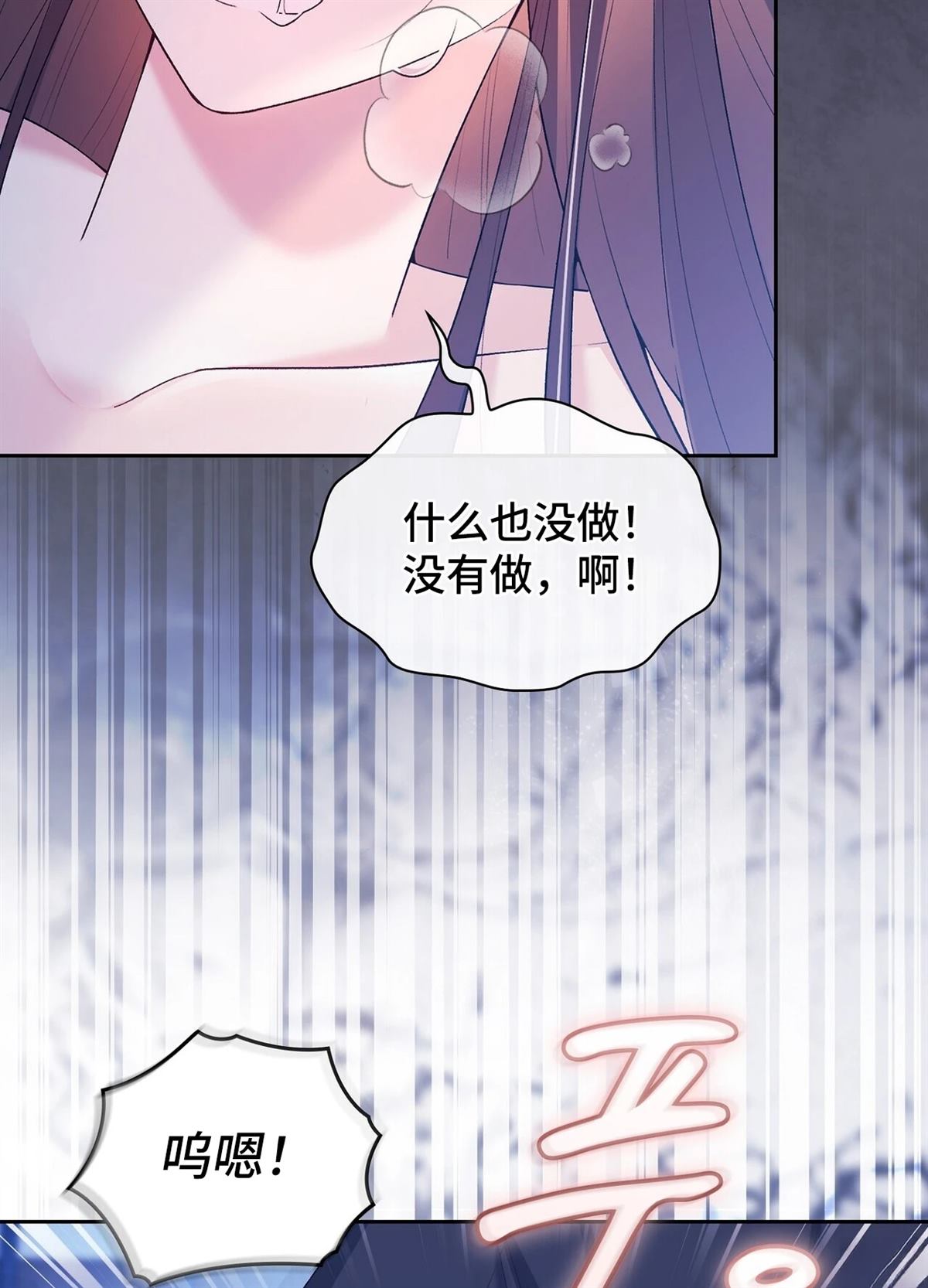 第22话45